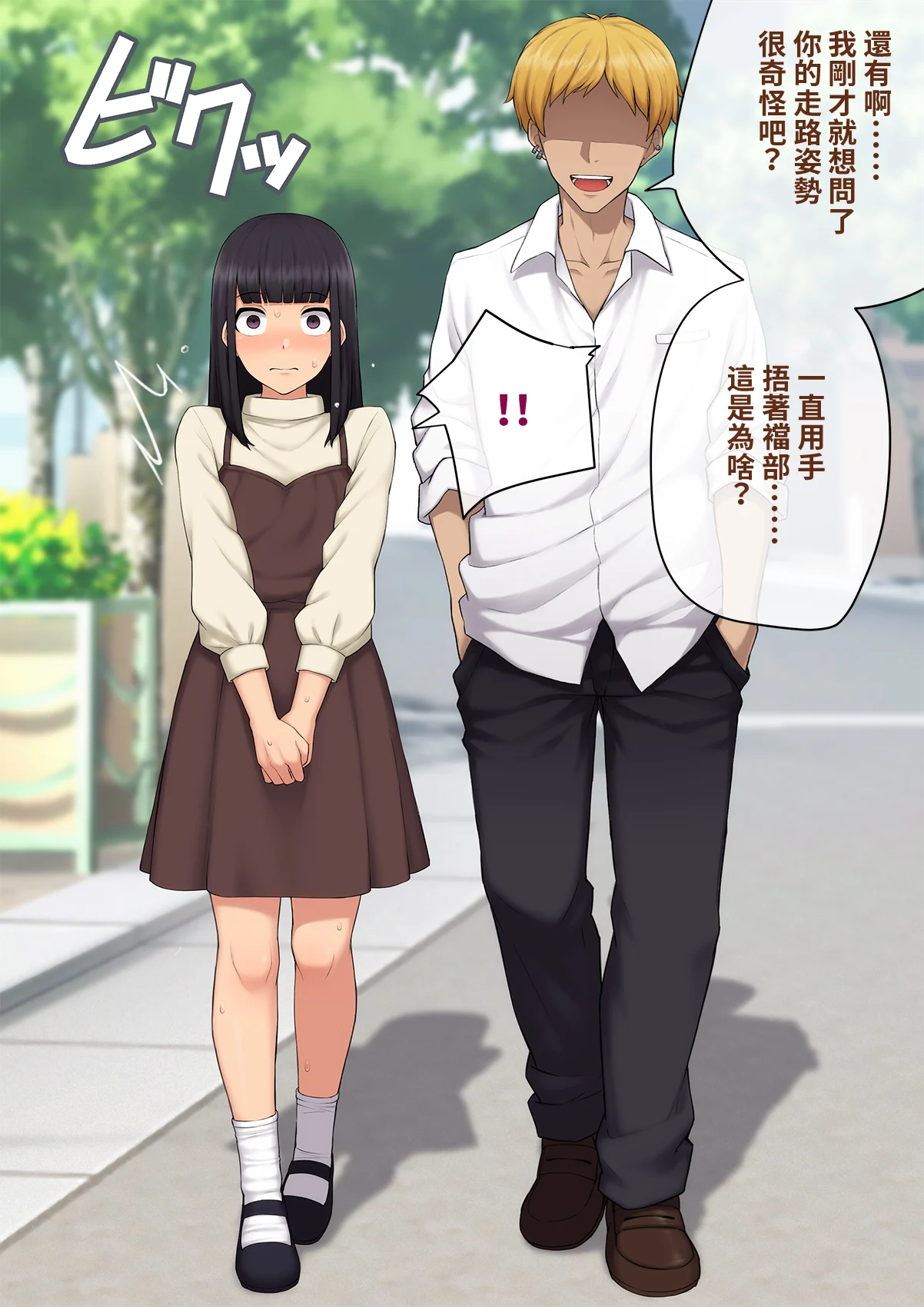 karekano114