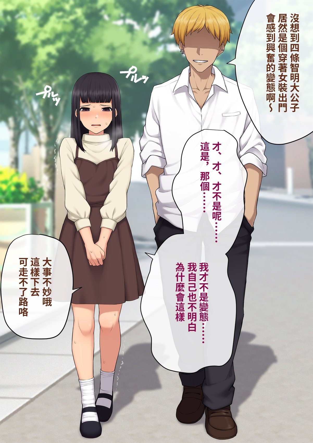 karekano116