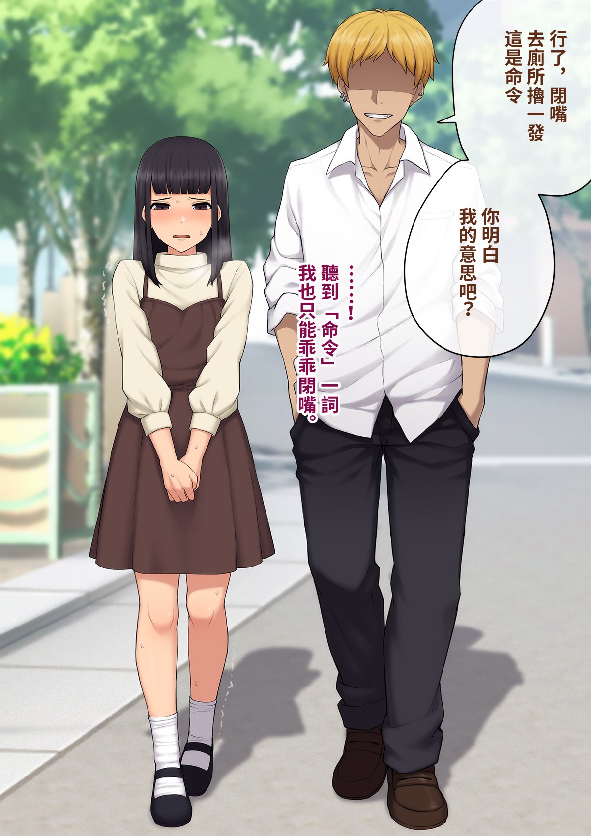 karekano118