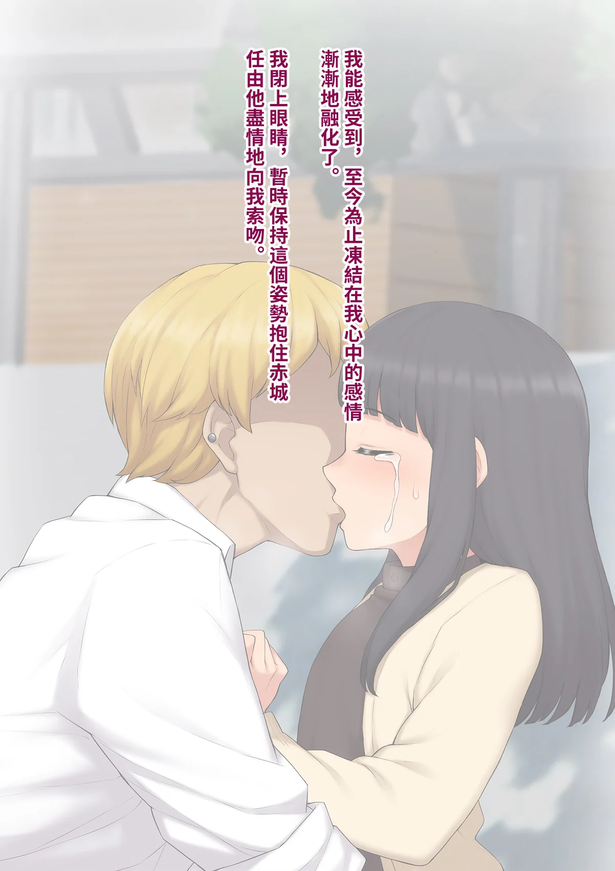 karekano363