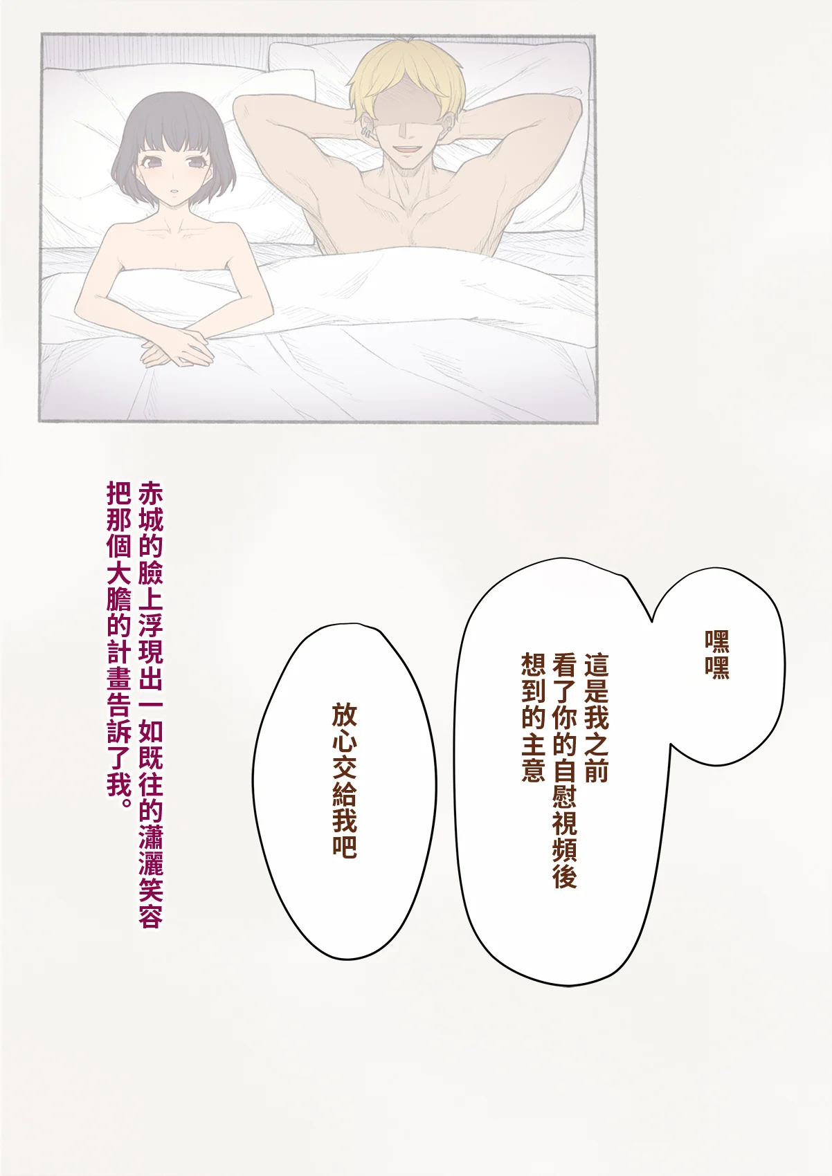 karekano383