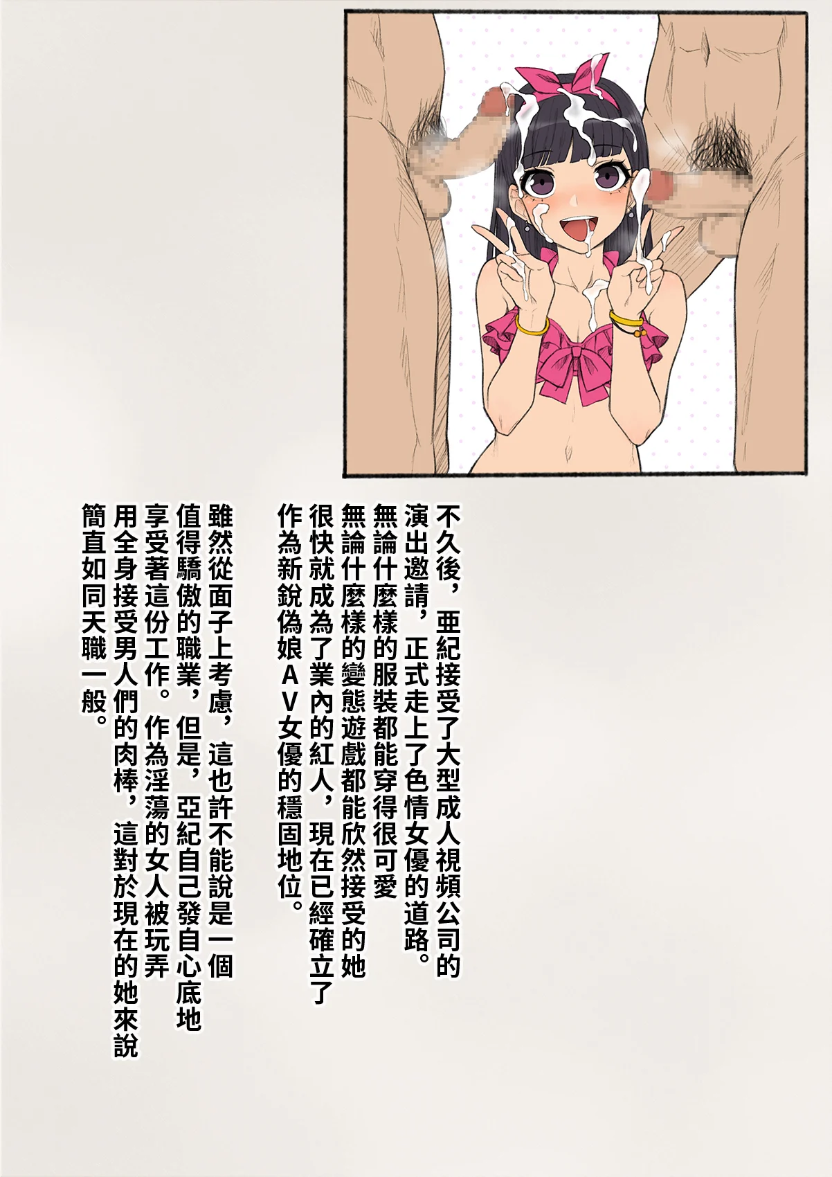 karekano438