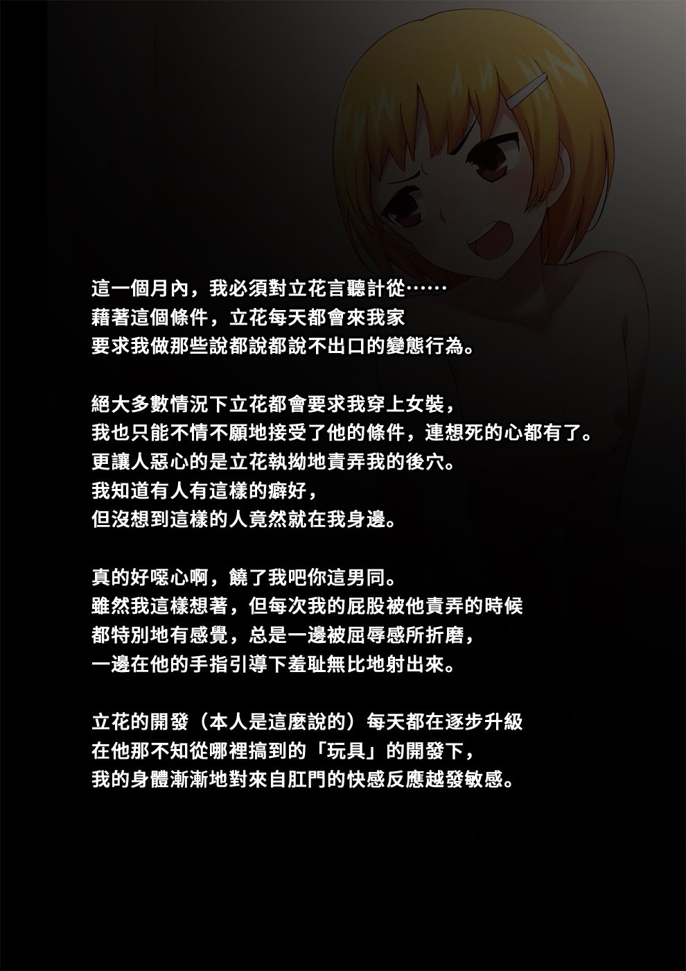 furyou024