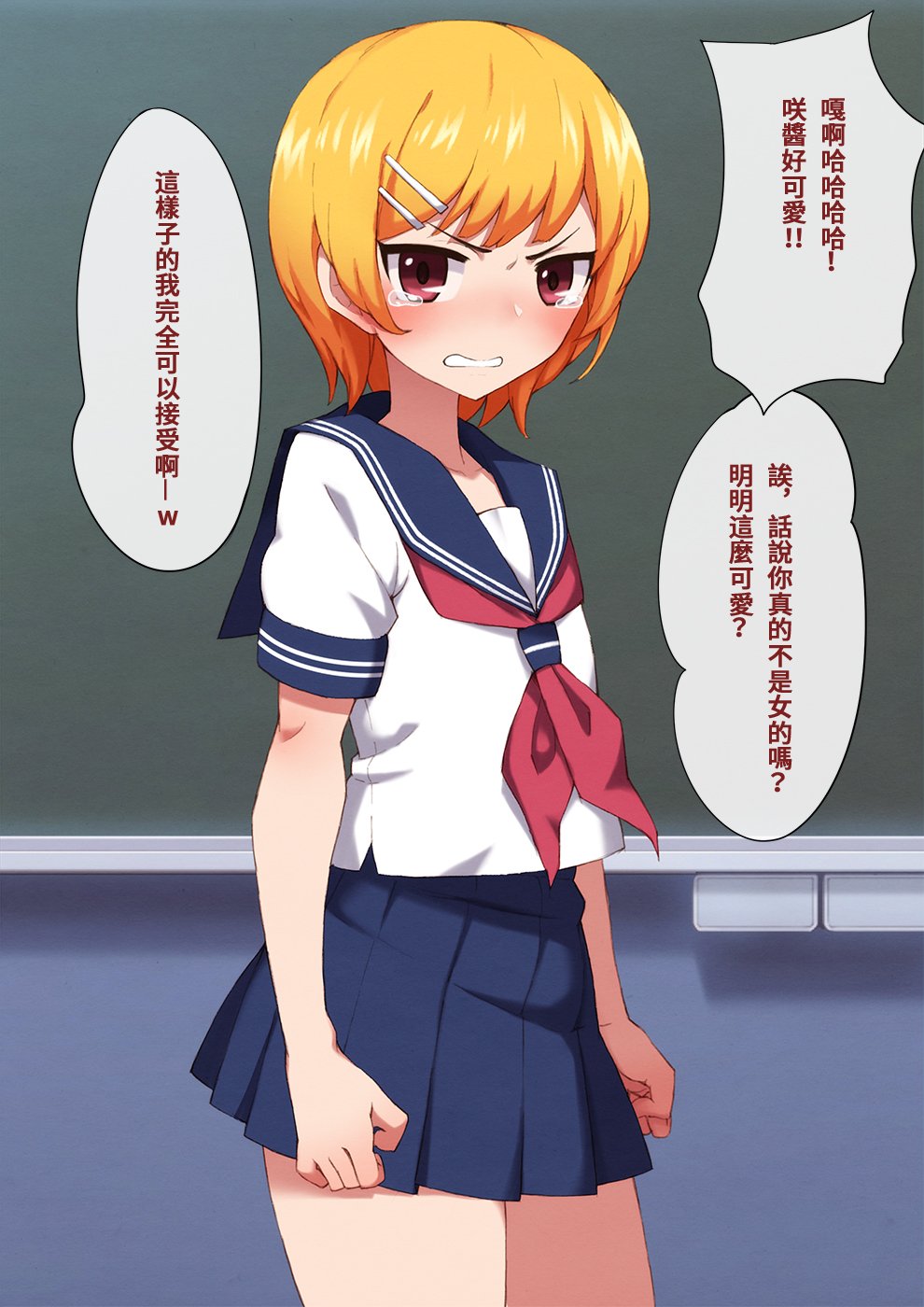 furyou033