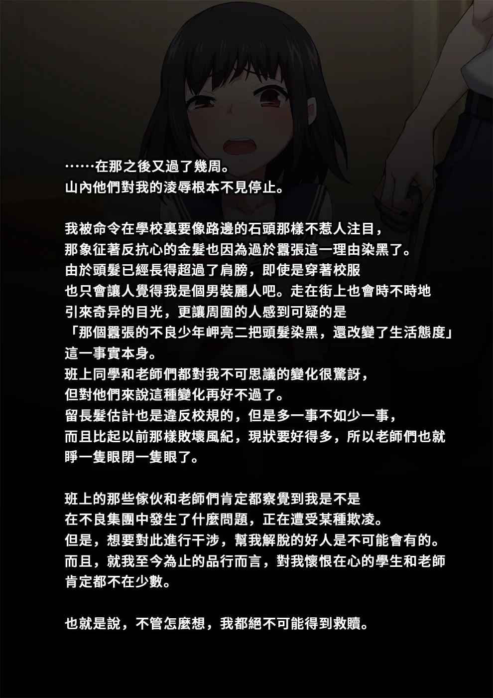 furyou060