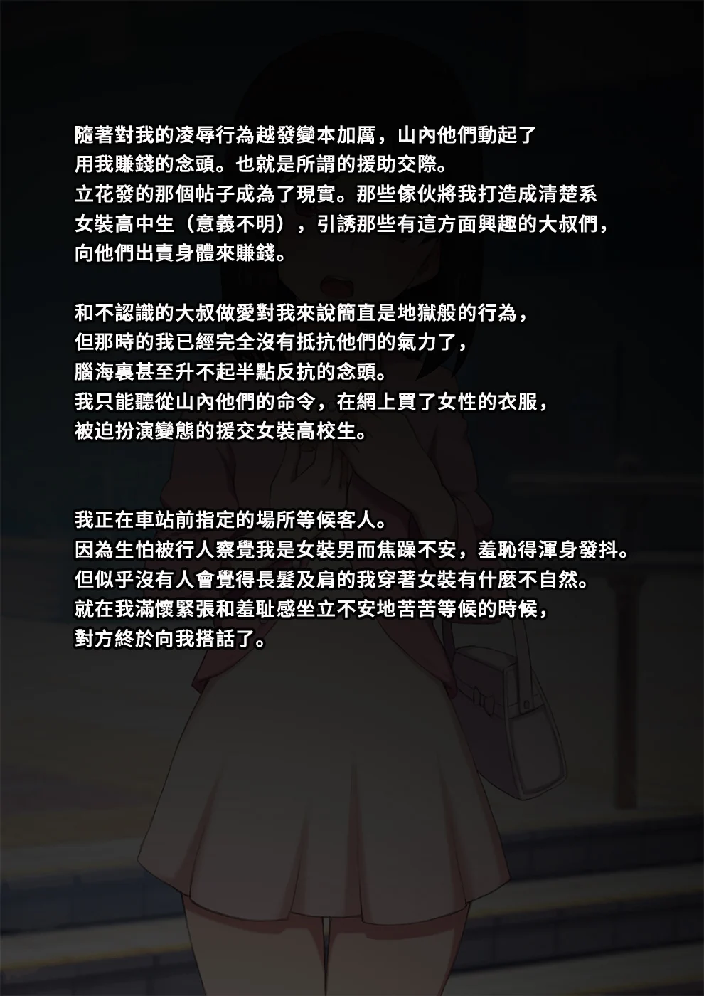 furyou069