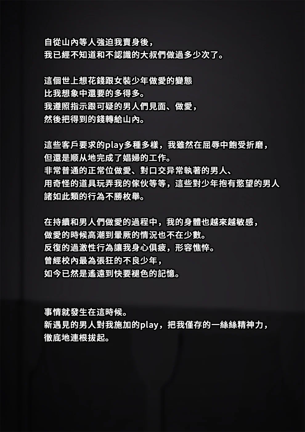 furyou085