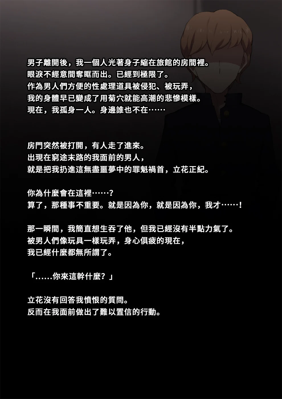 furyou096