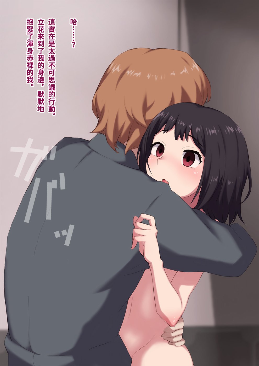 furyou097
