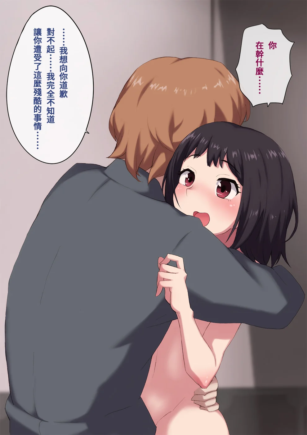furyou098