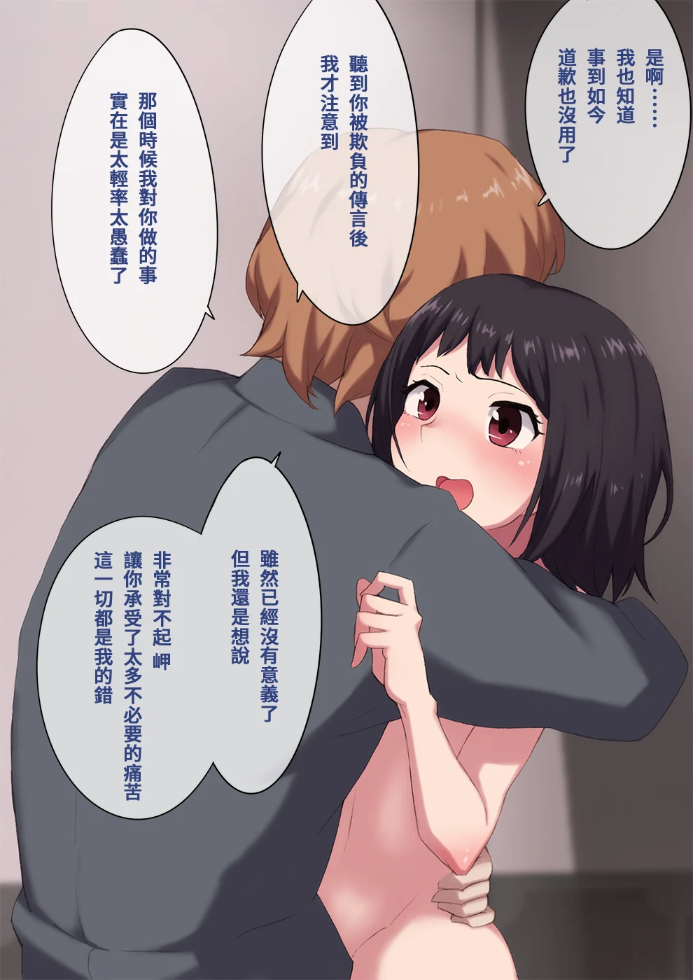 furyou101