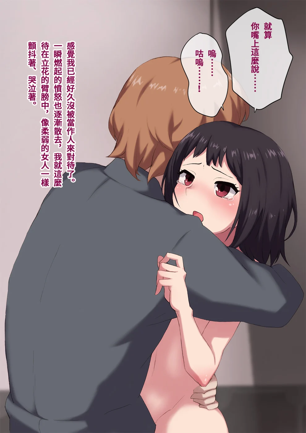furyou103