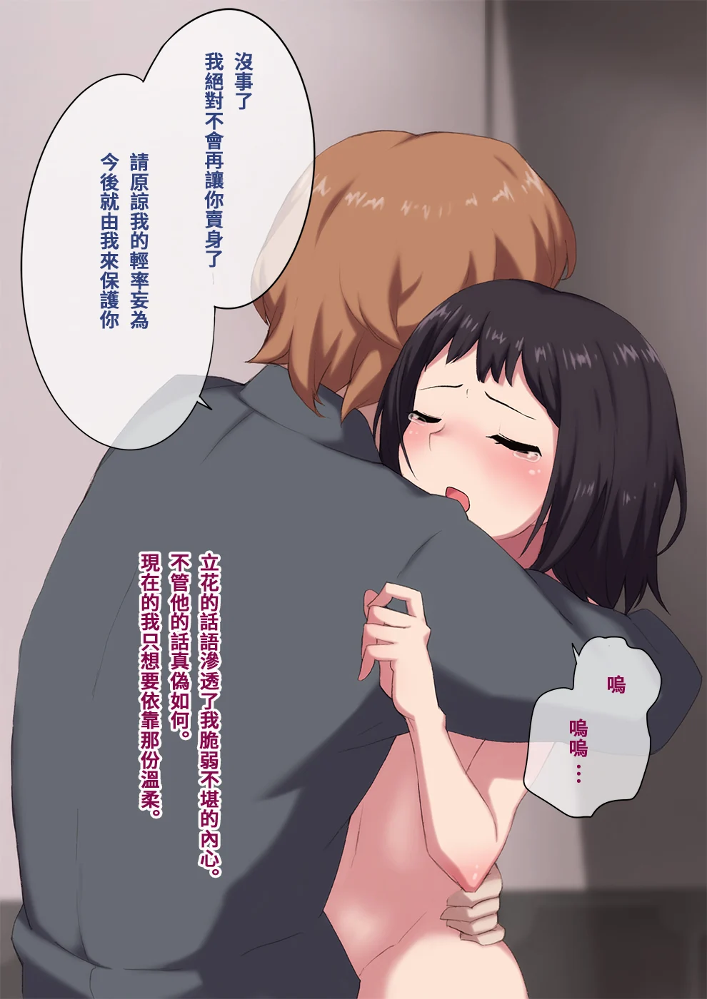 furyou104