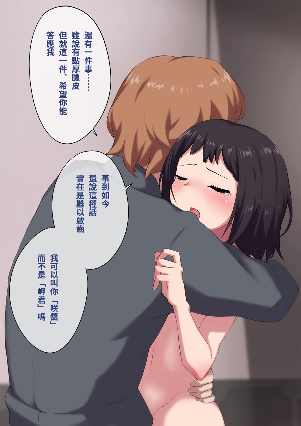 furyou105