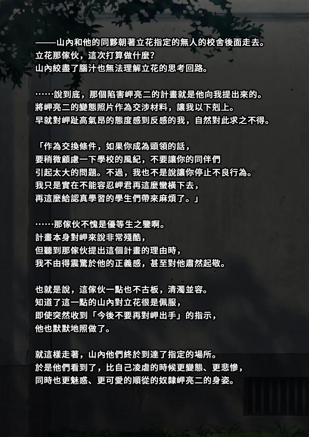 furyou206