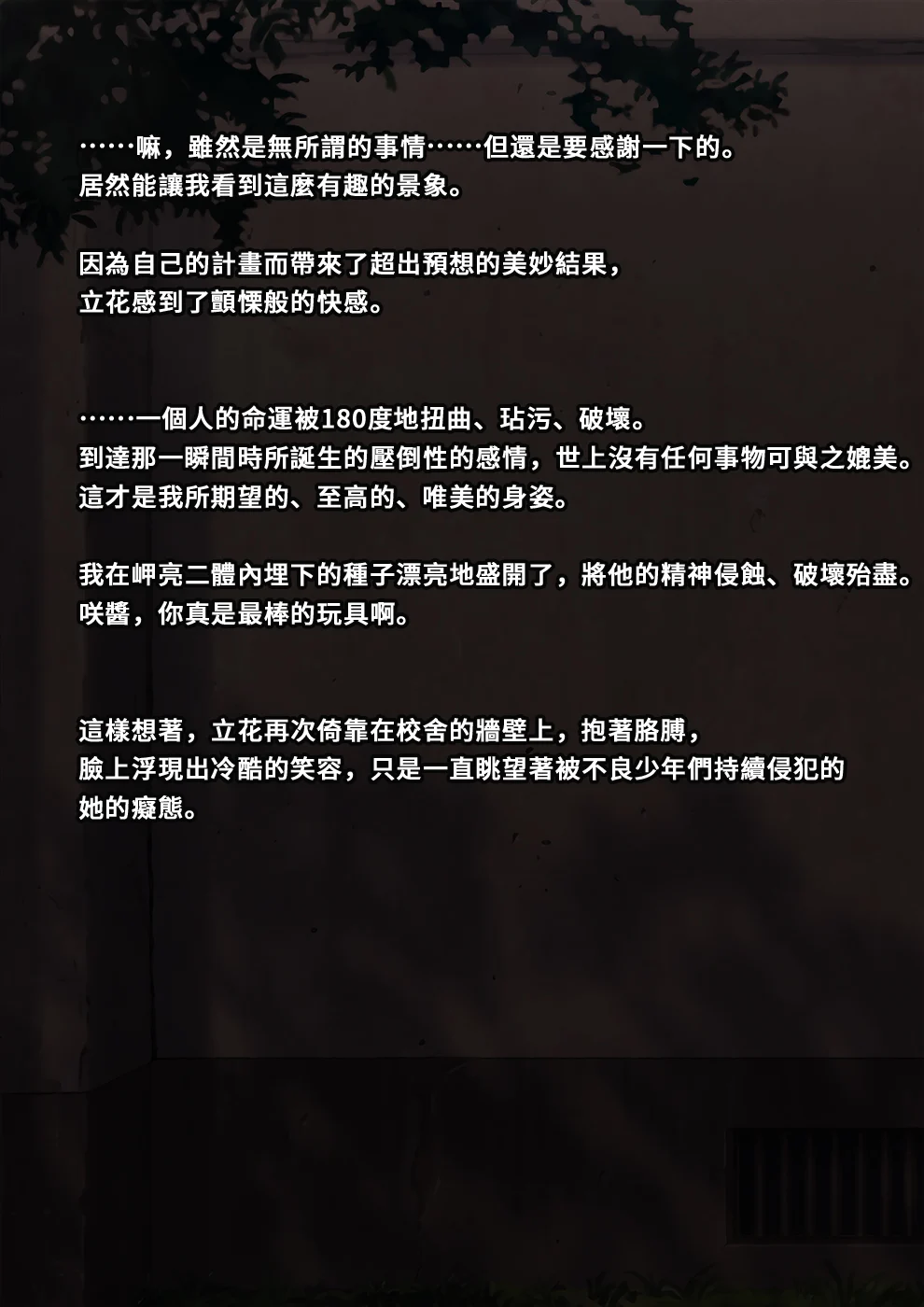 furyou226
