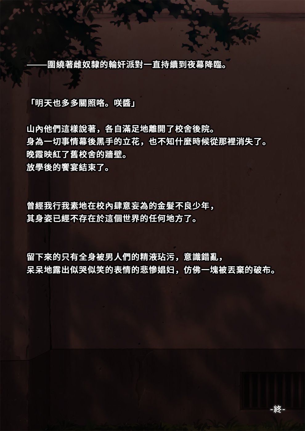 furyou227