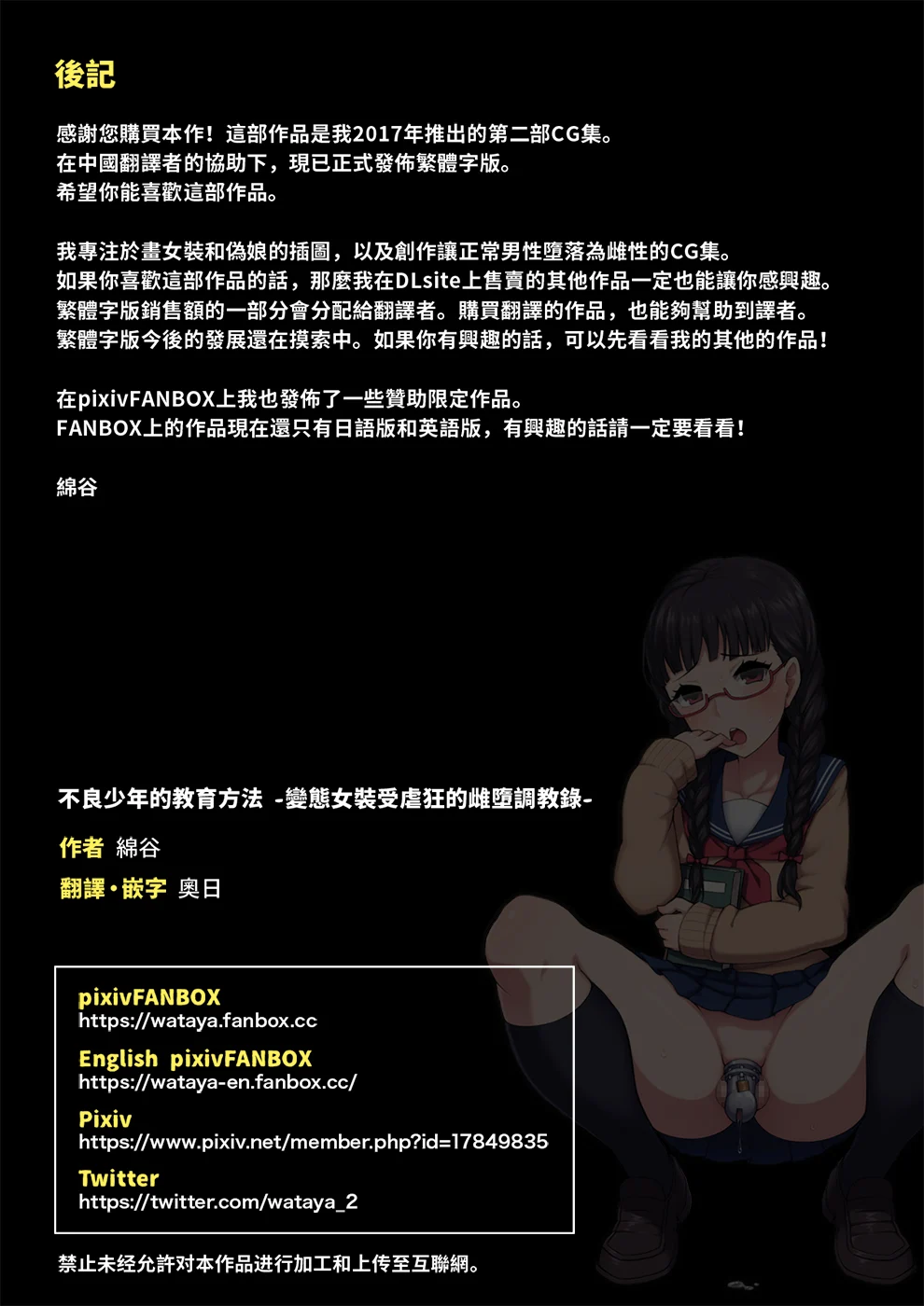 furyou228