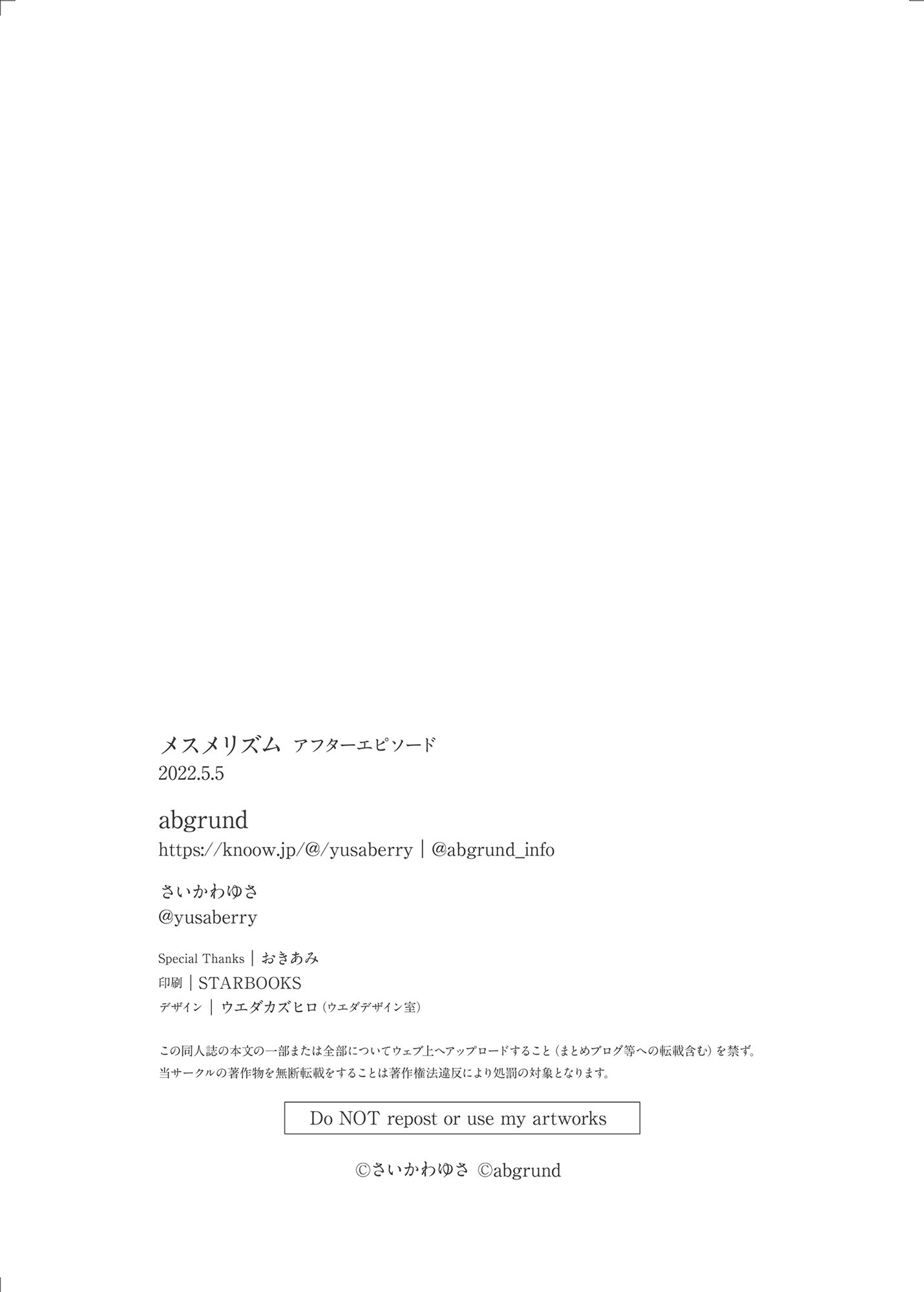 mesmerism_032