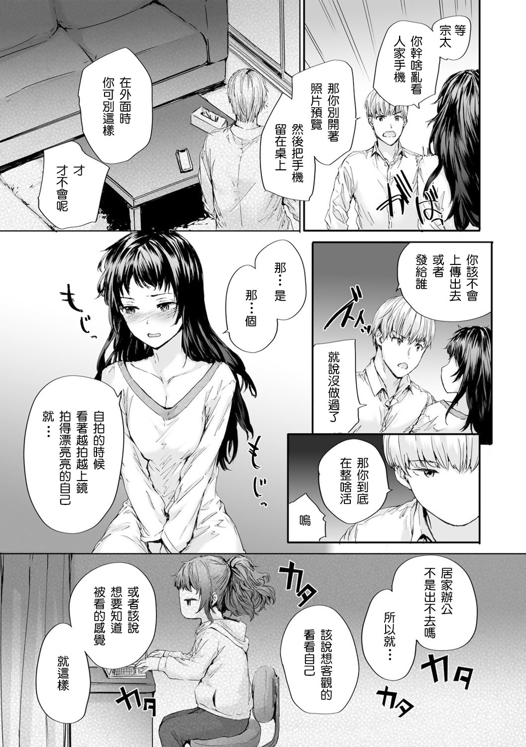 P.0003