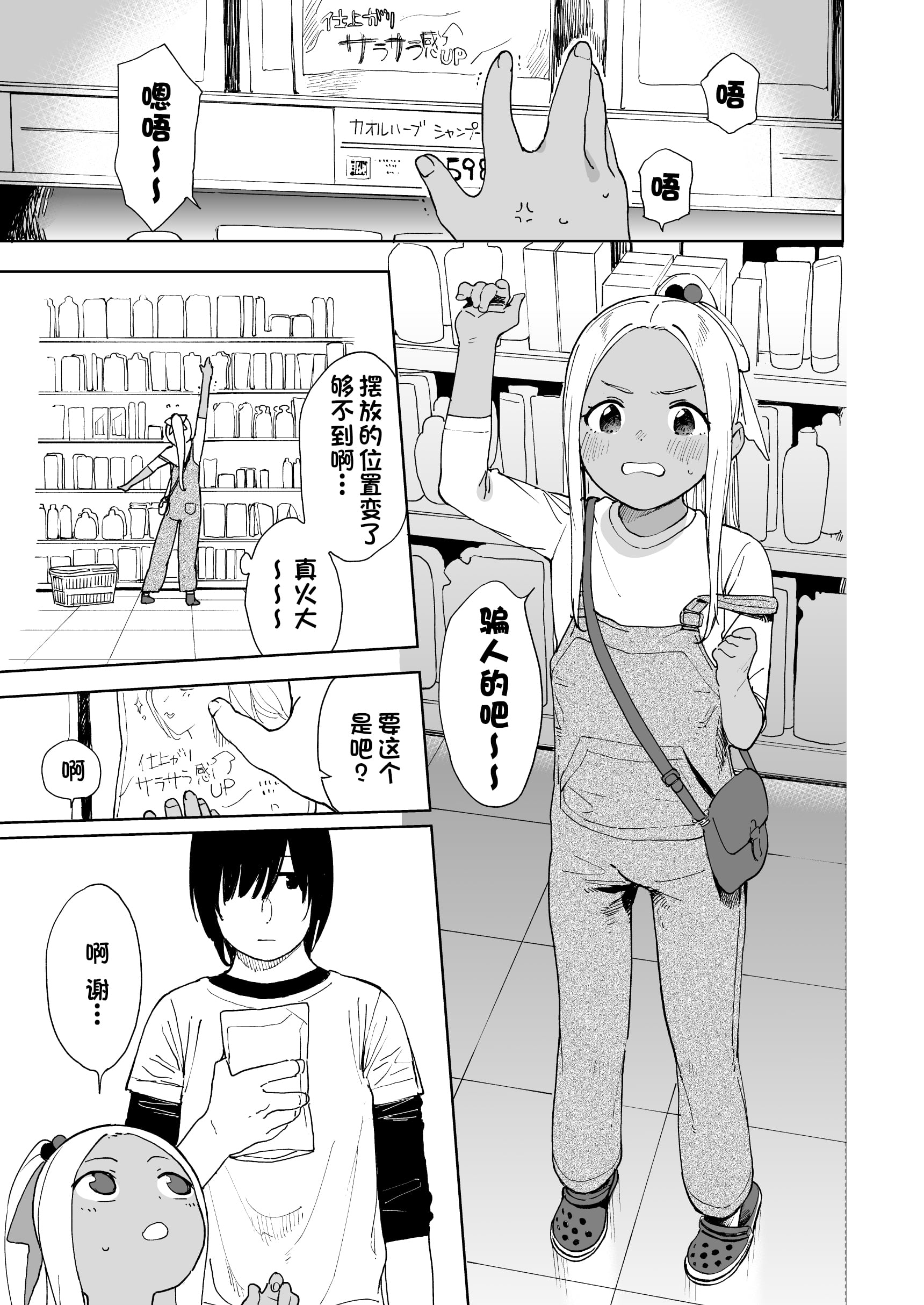 02