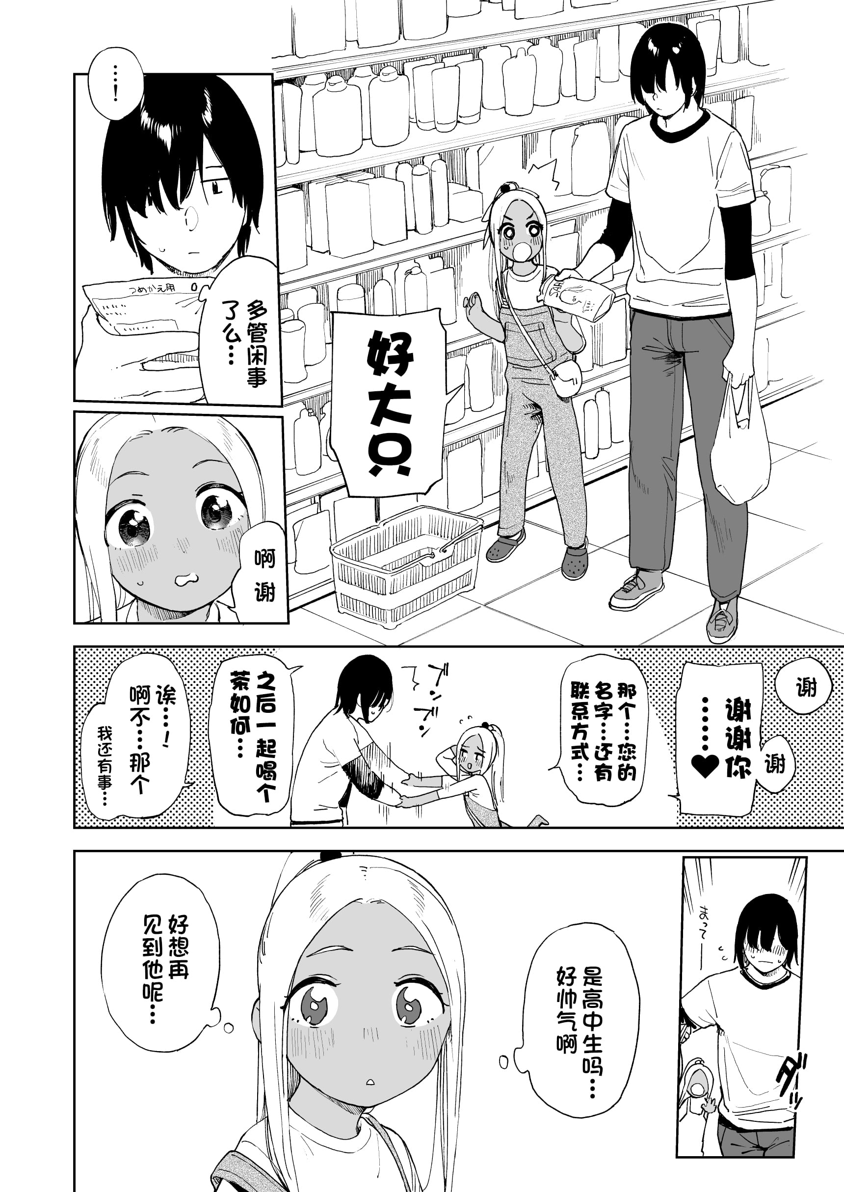 03