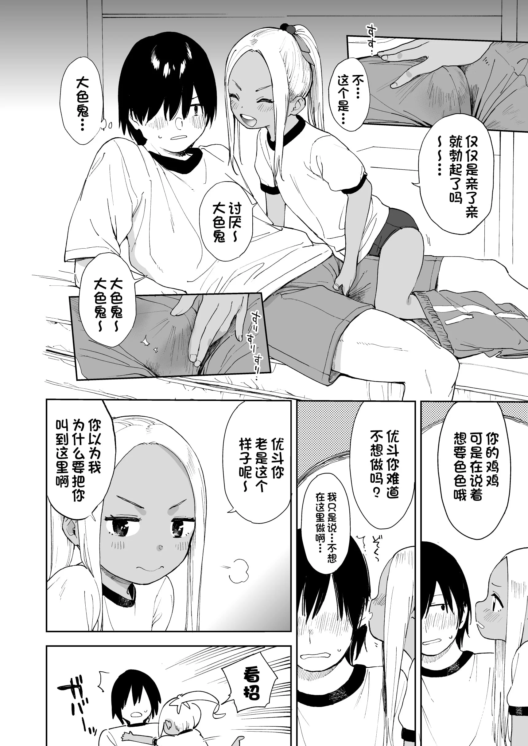 09