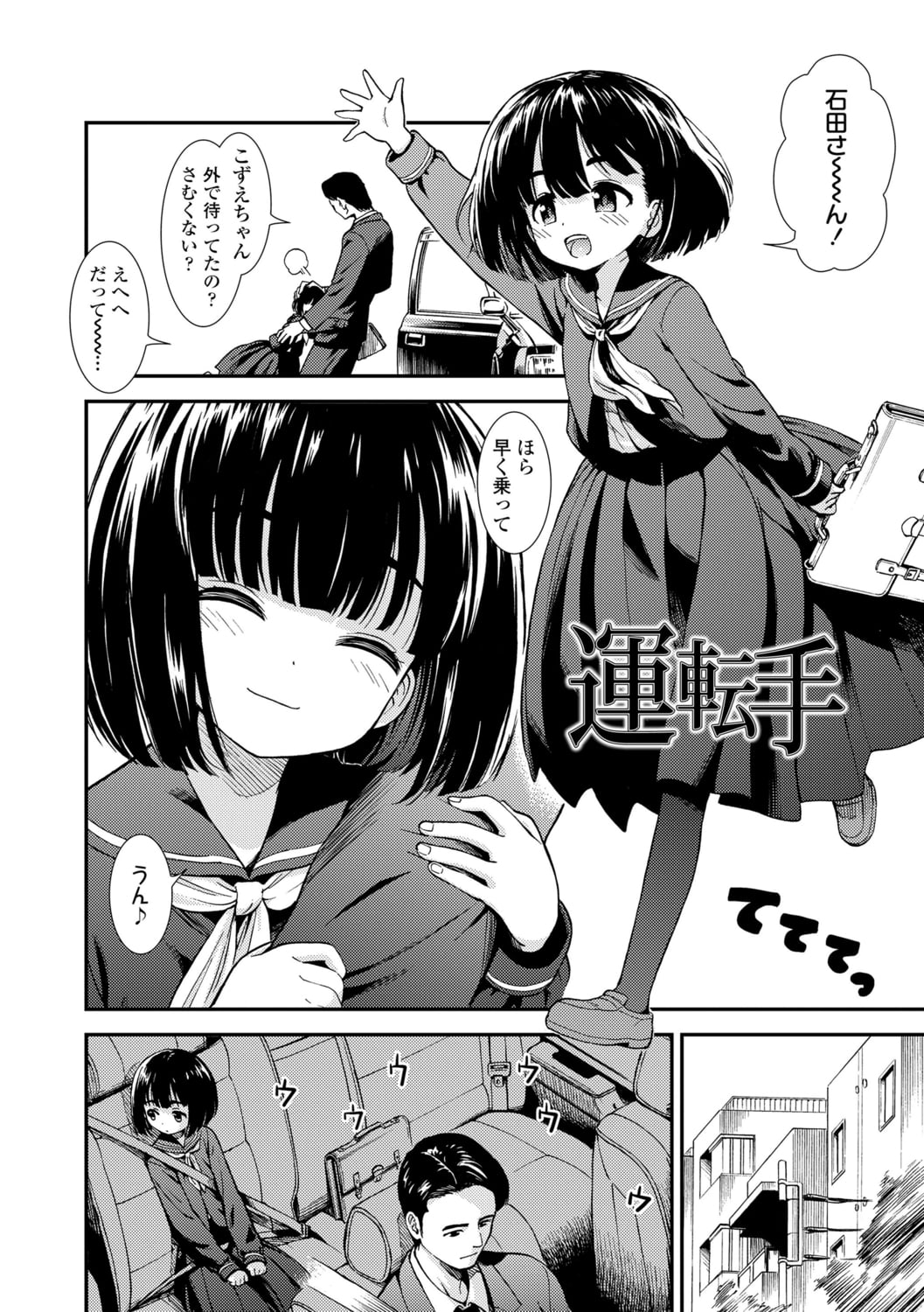 006