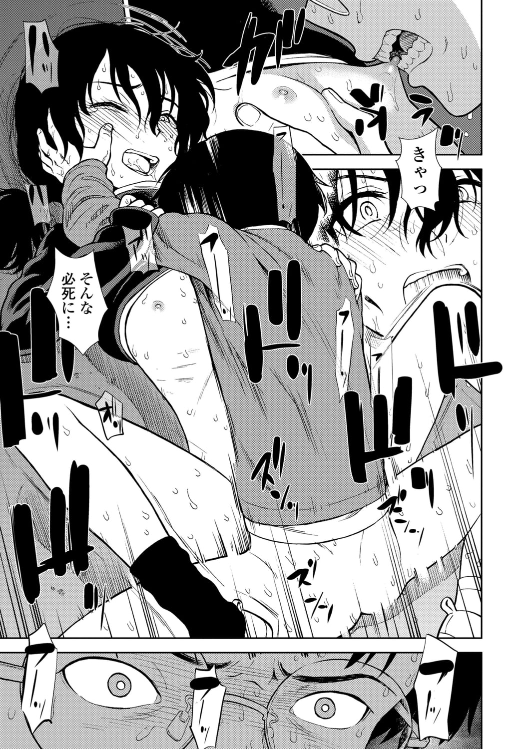 159