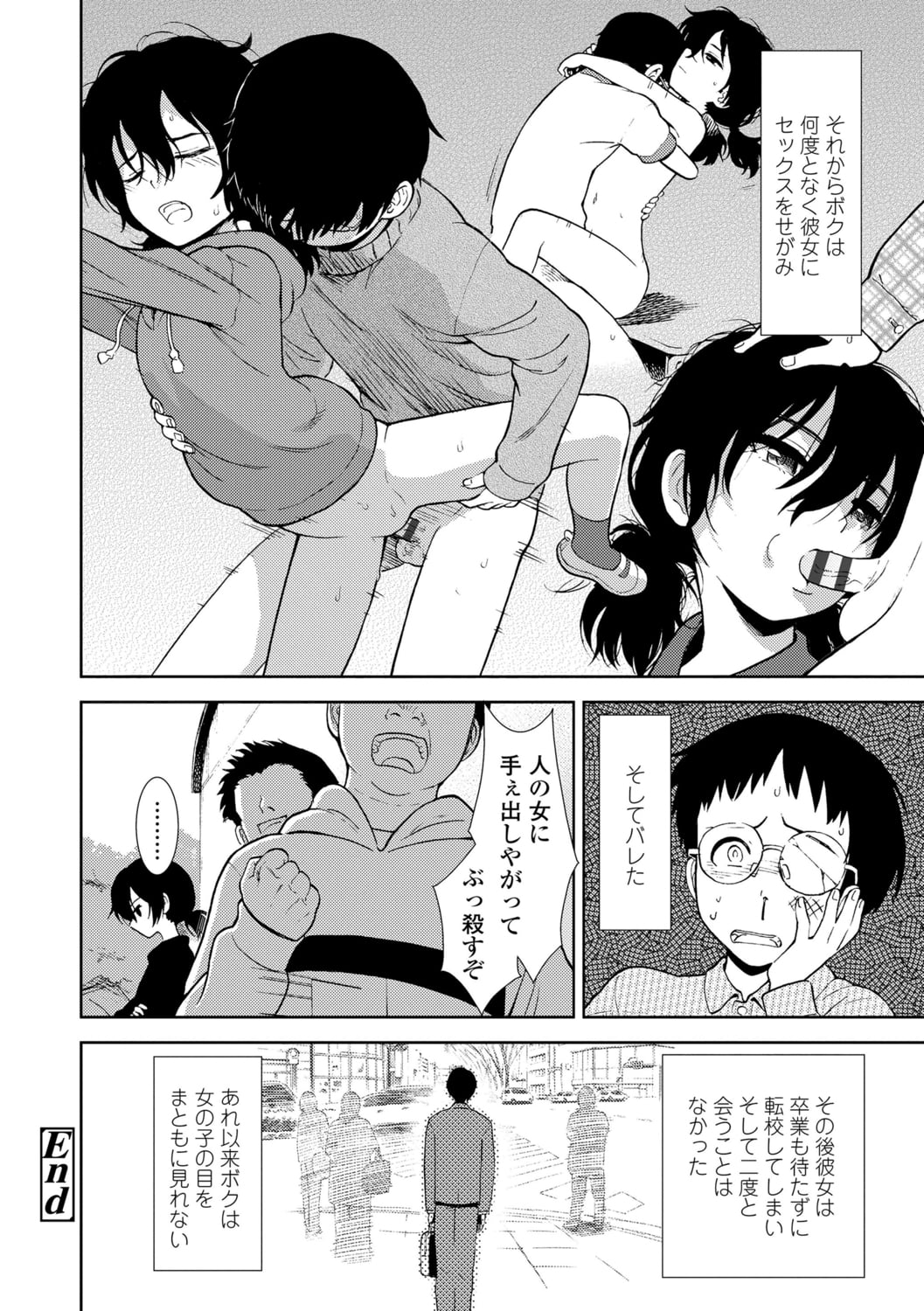 164