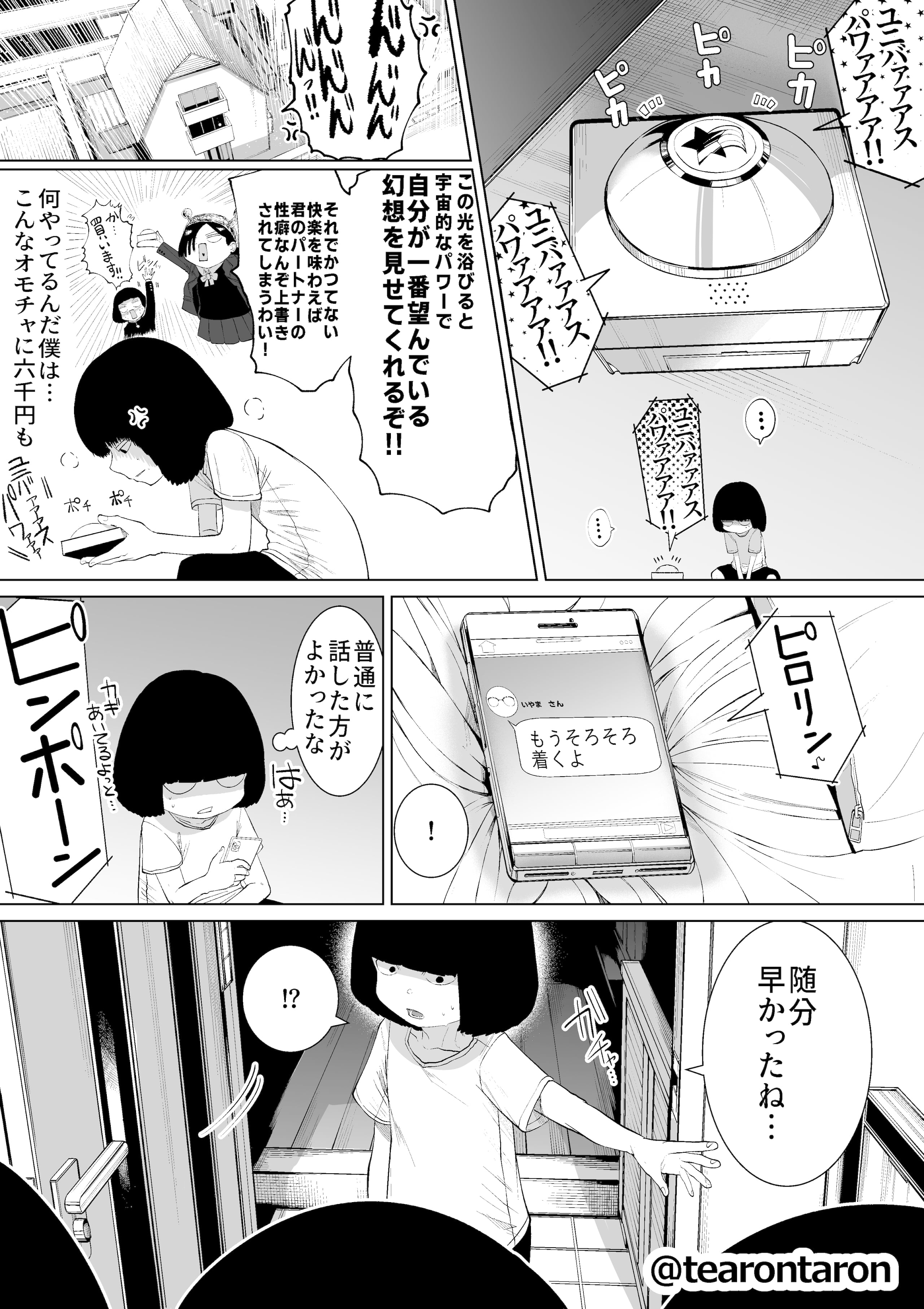 04