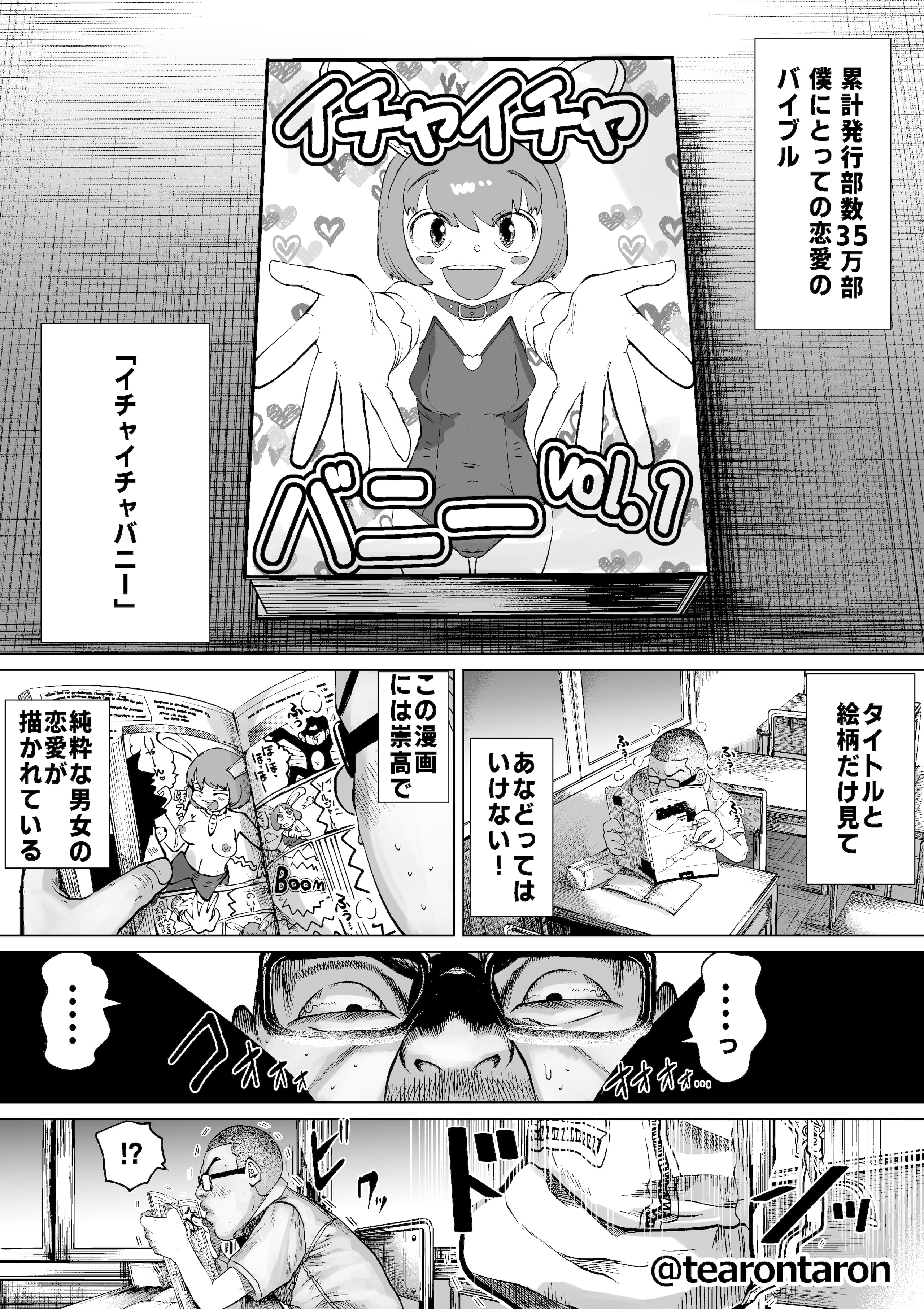 03
