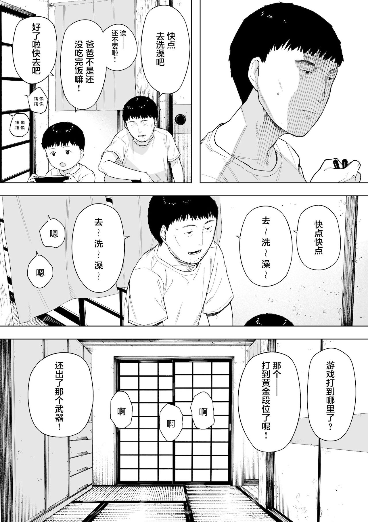 08