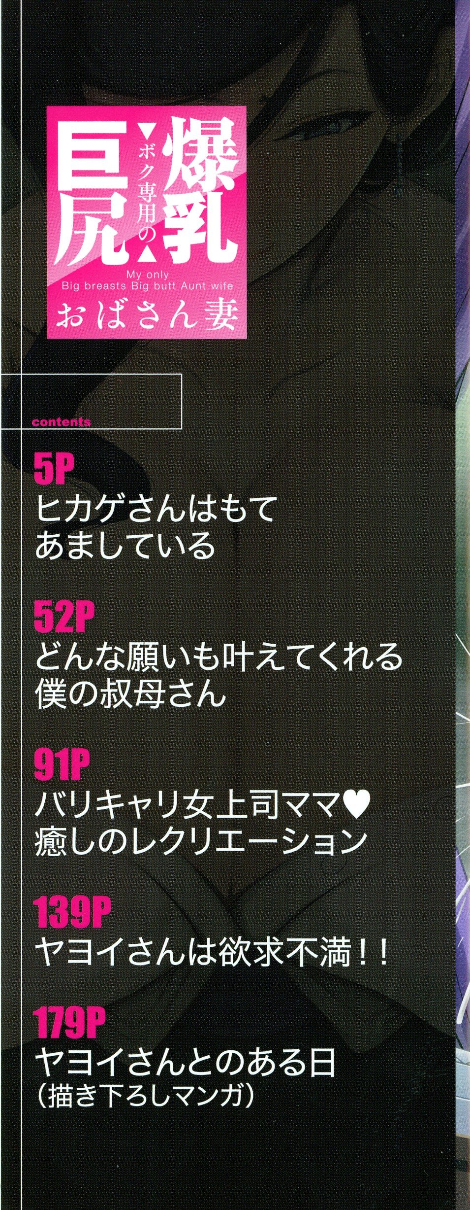 003_pg_002_1.12_MB