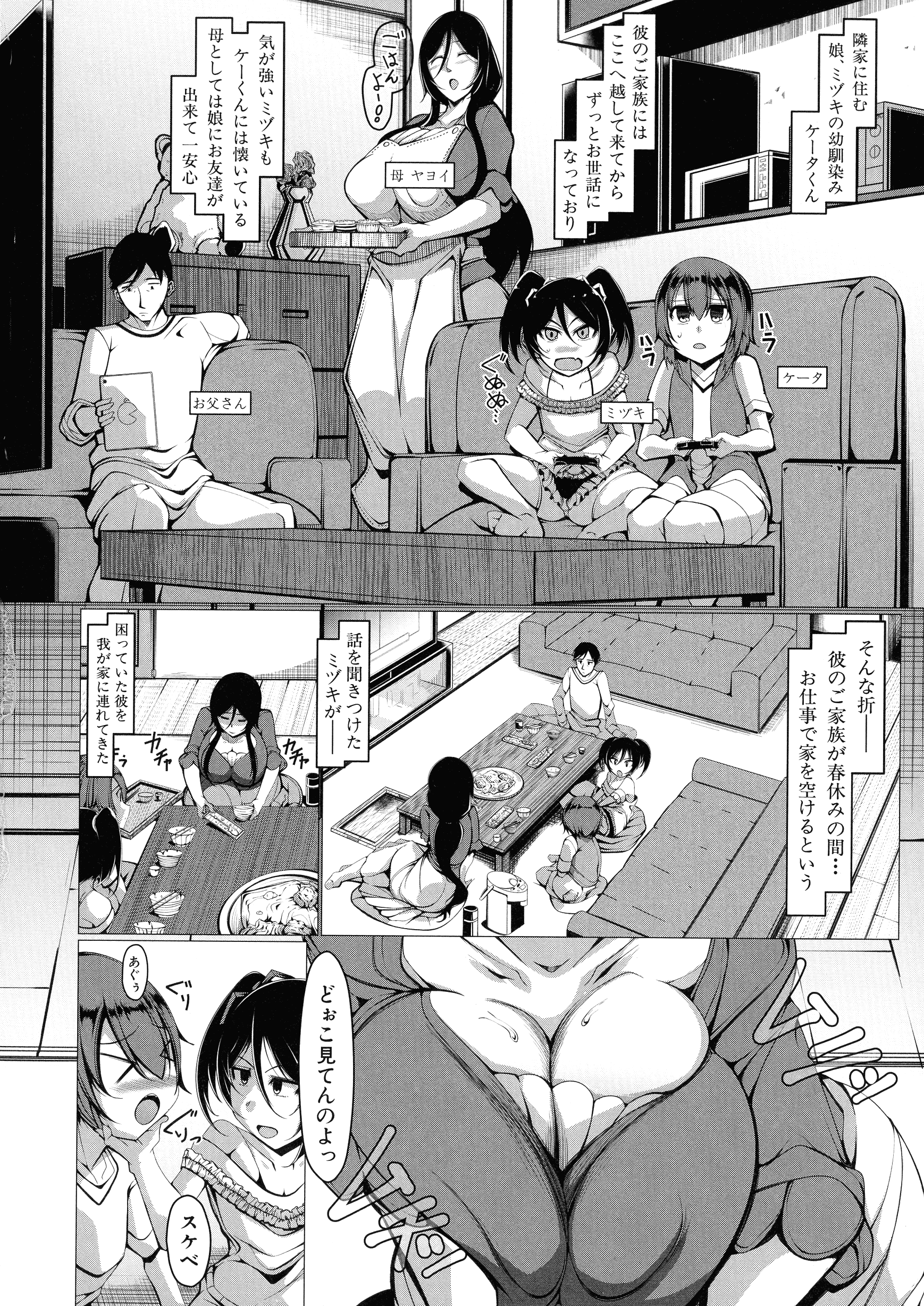 141_pg_140_1.22_MB
