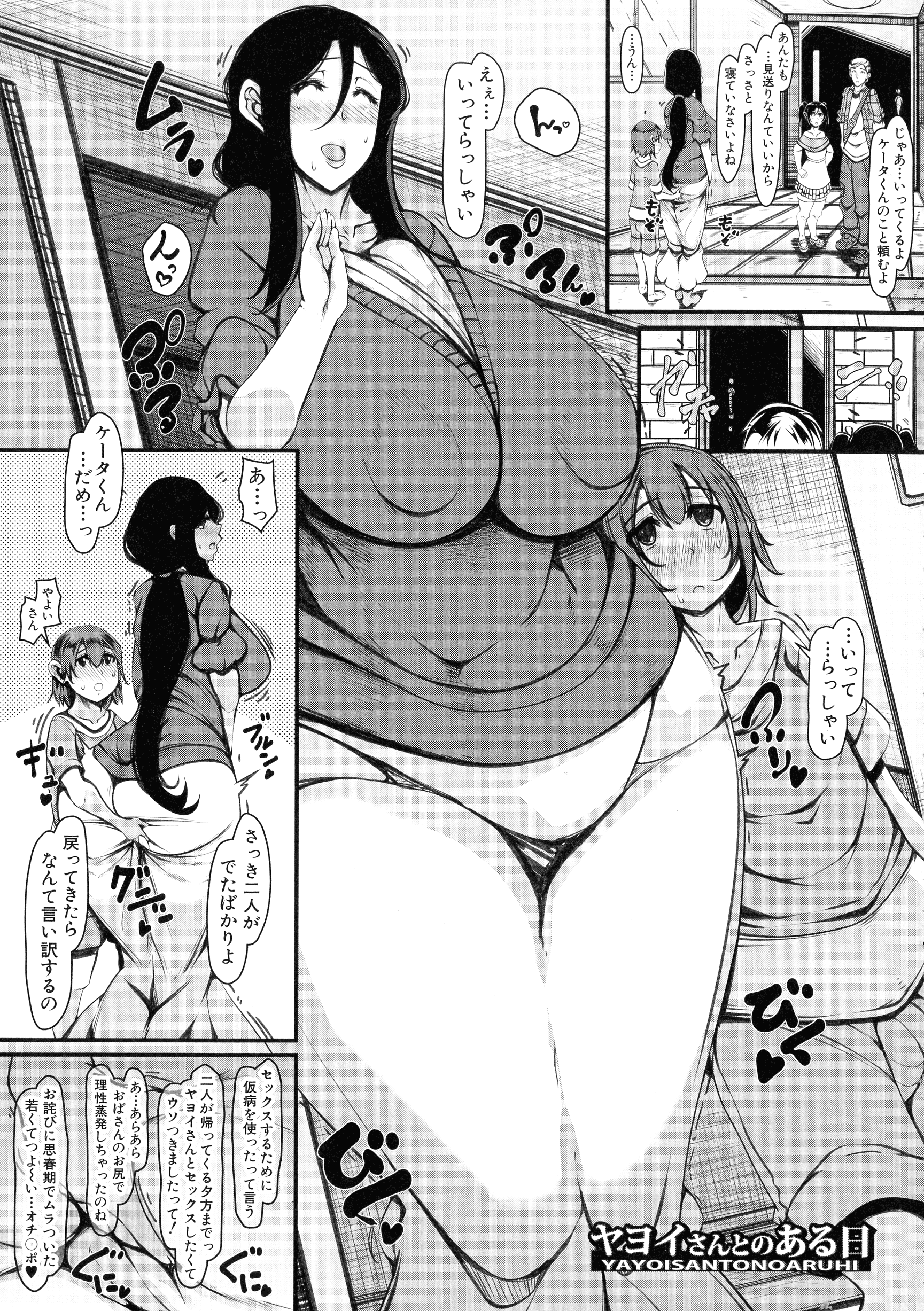 180_pg_179_1.23_MB
