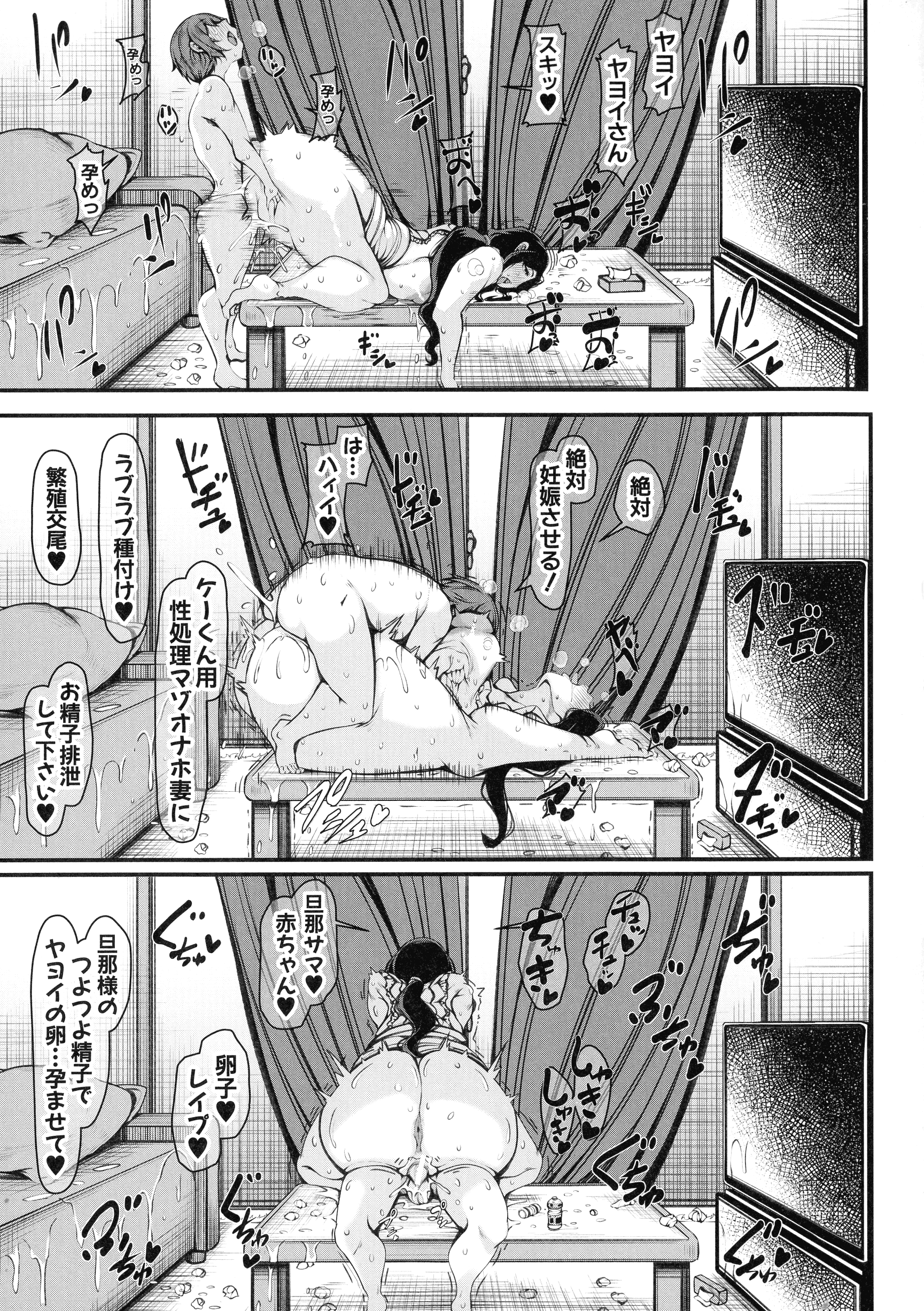 186_pg_185_1.35_MB