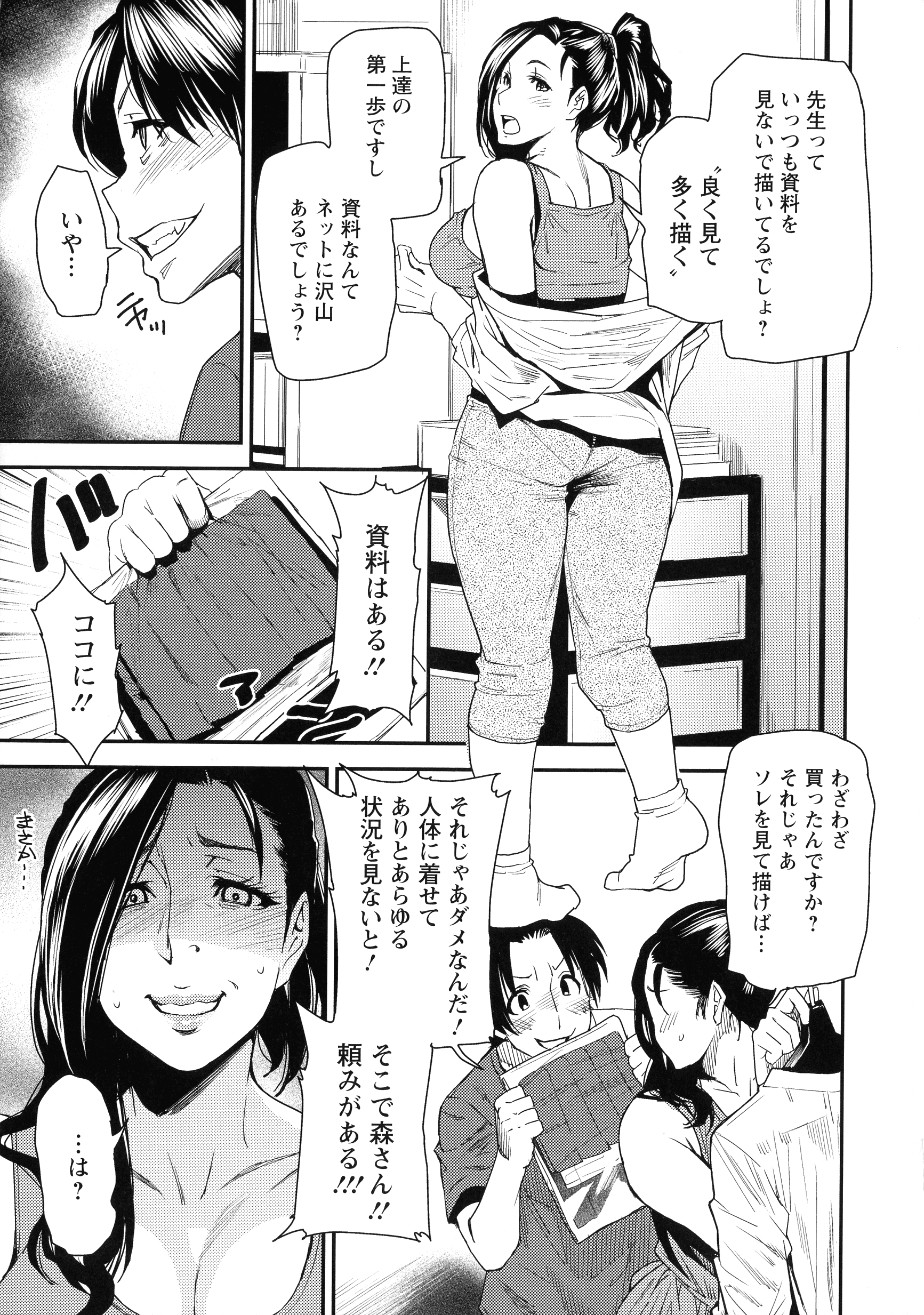 013_pg_011_776.01_KB