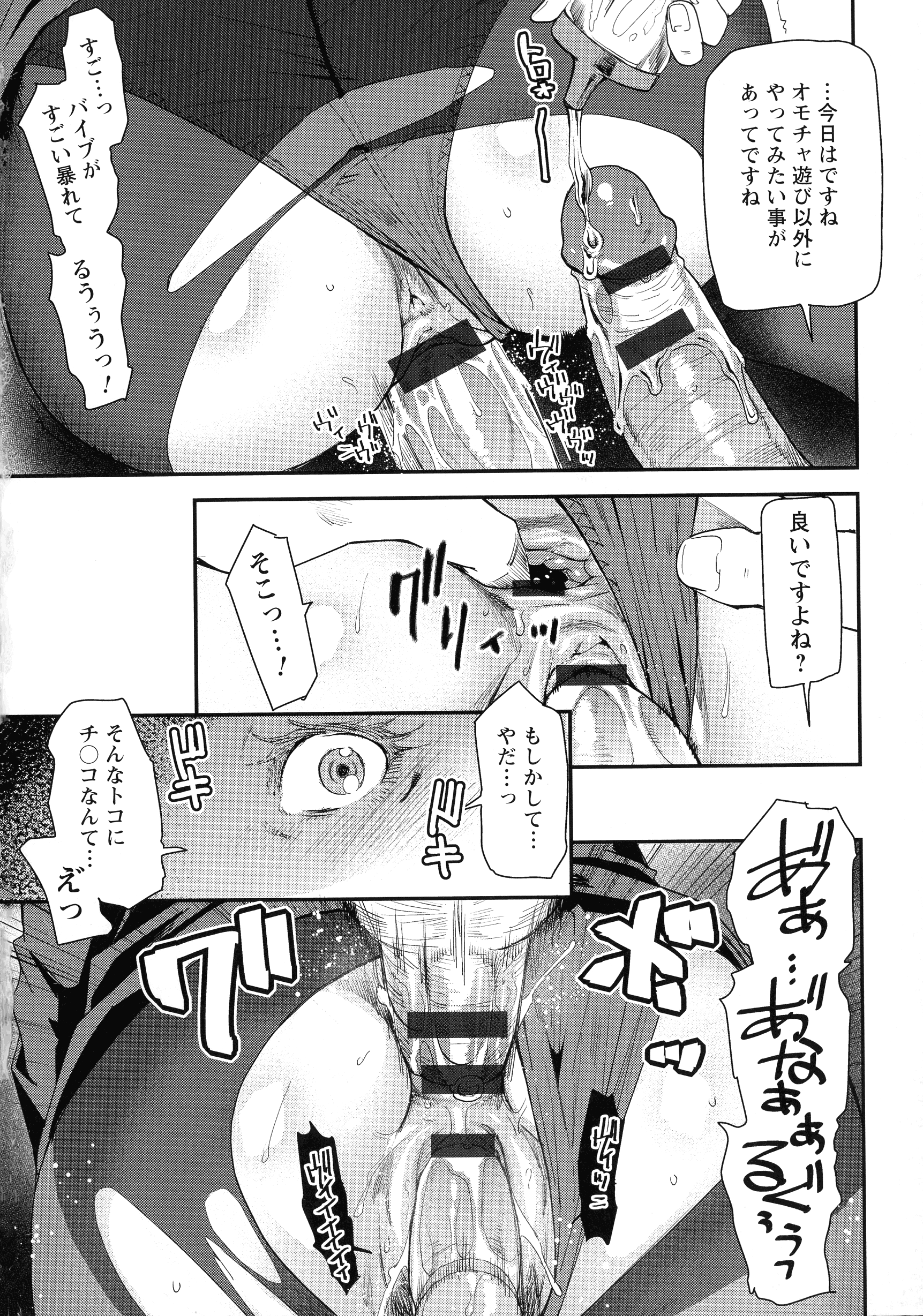 120_pg_118_1.02_MB