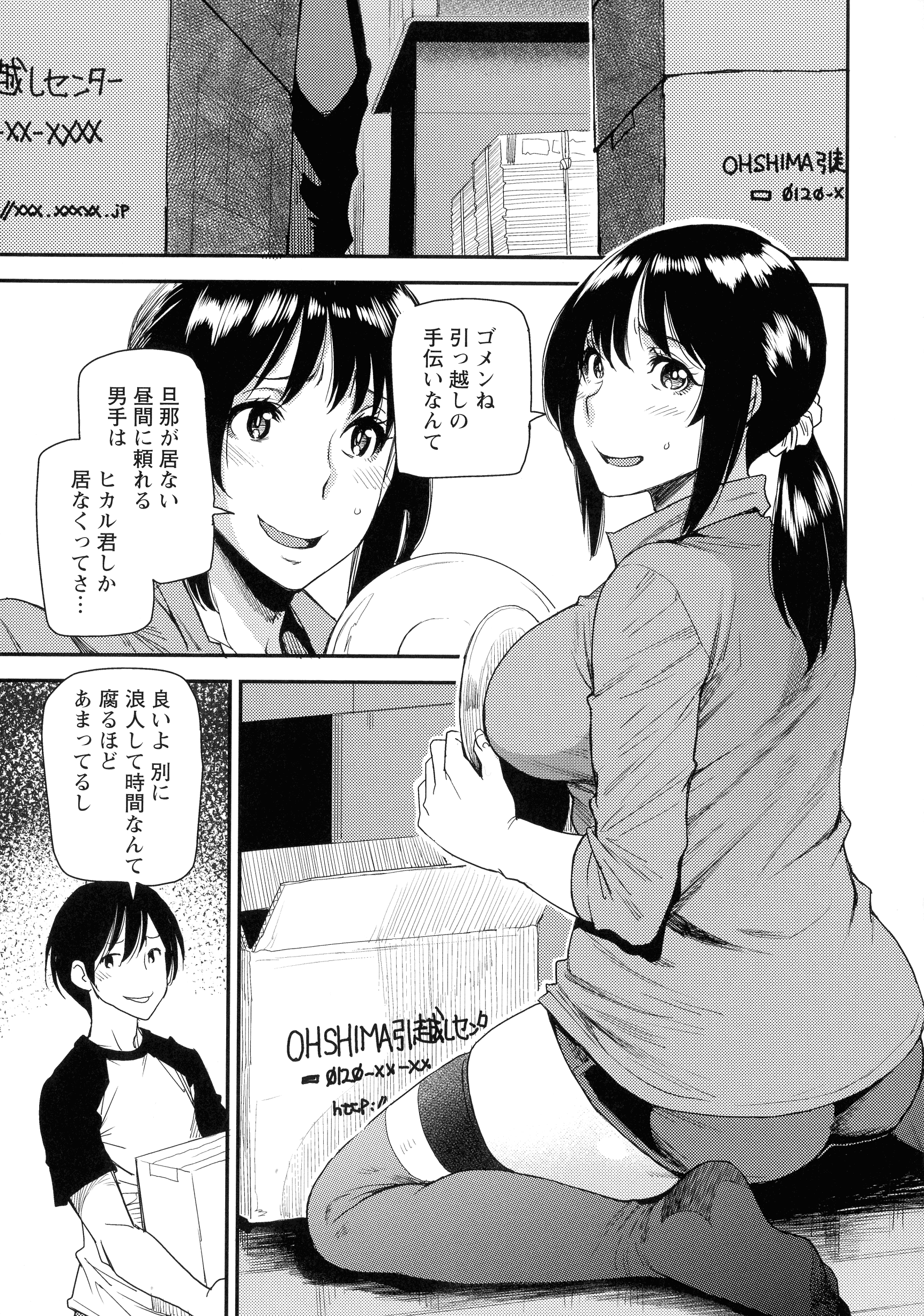 187_pg_185_986.07_KB
