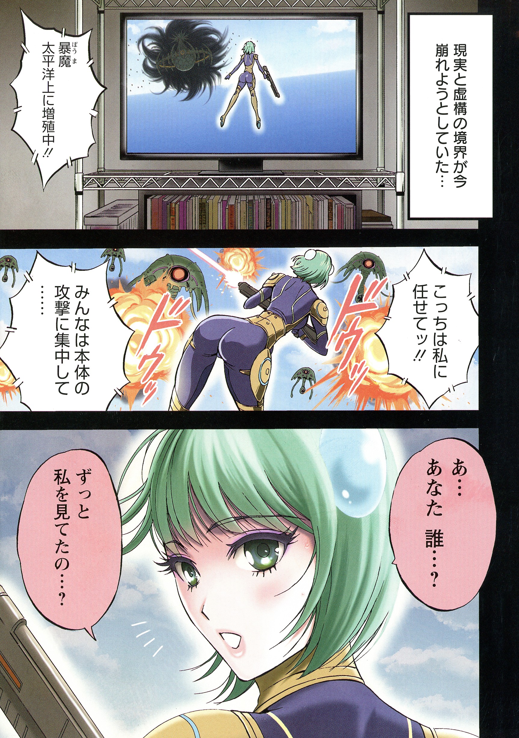 004_pg_003_1.79_MB