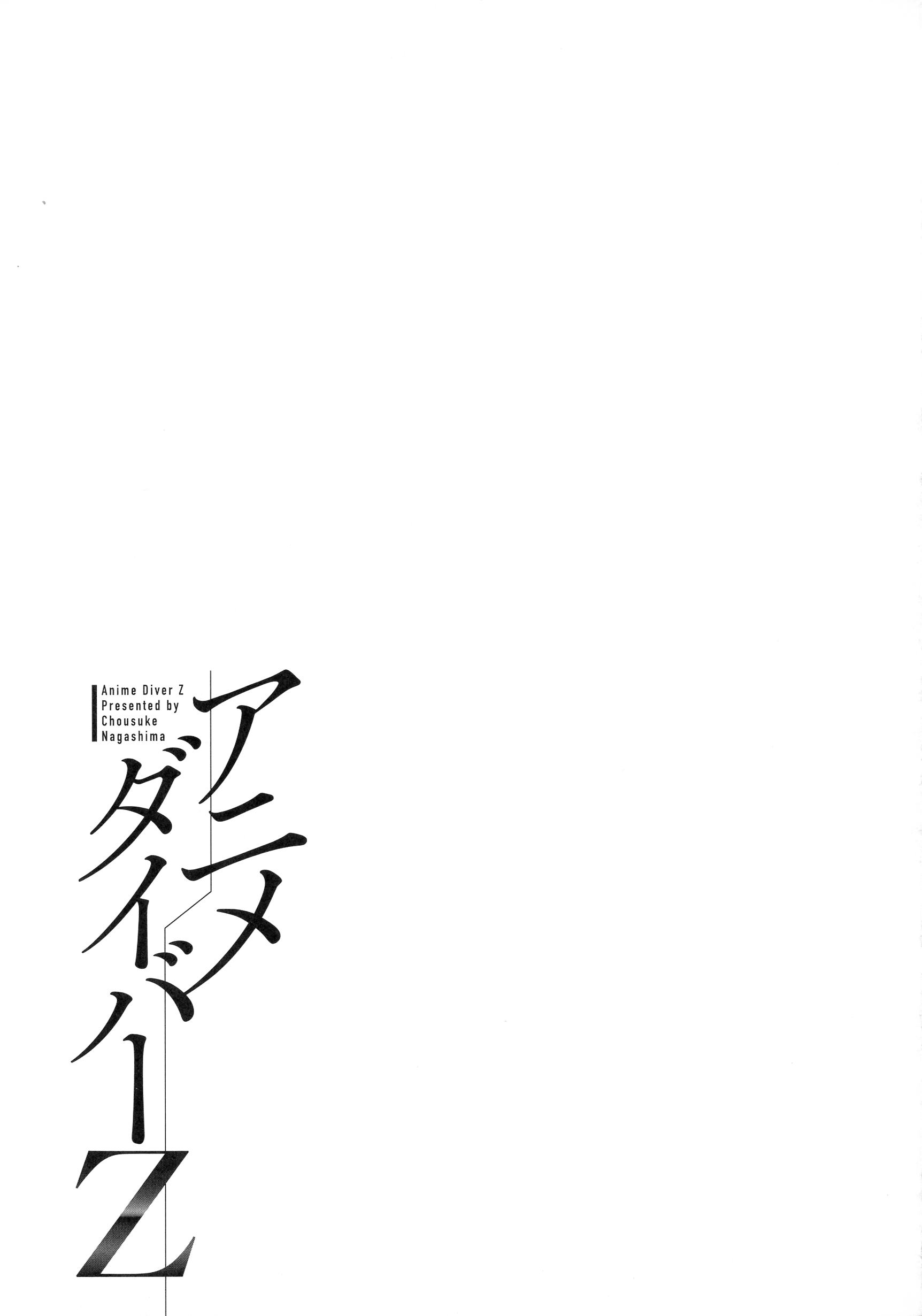 087_pg_086_99.40_KB