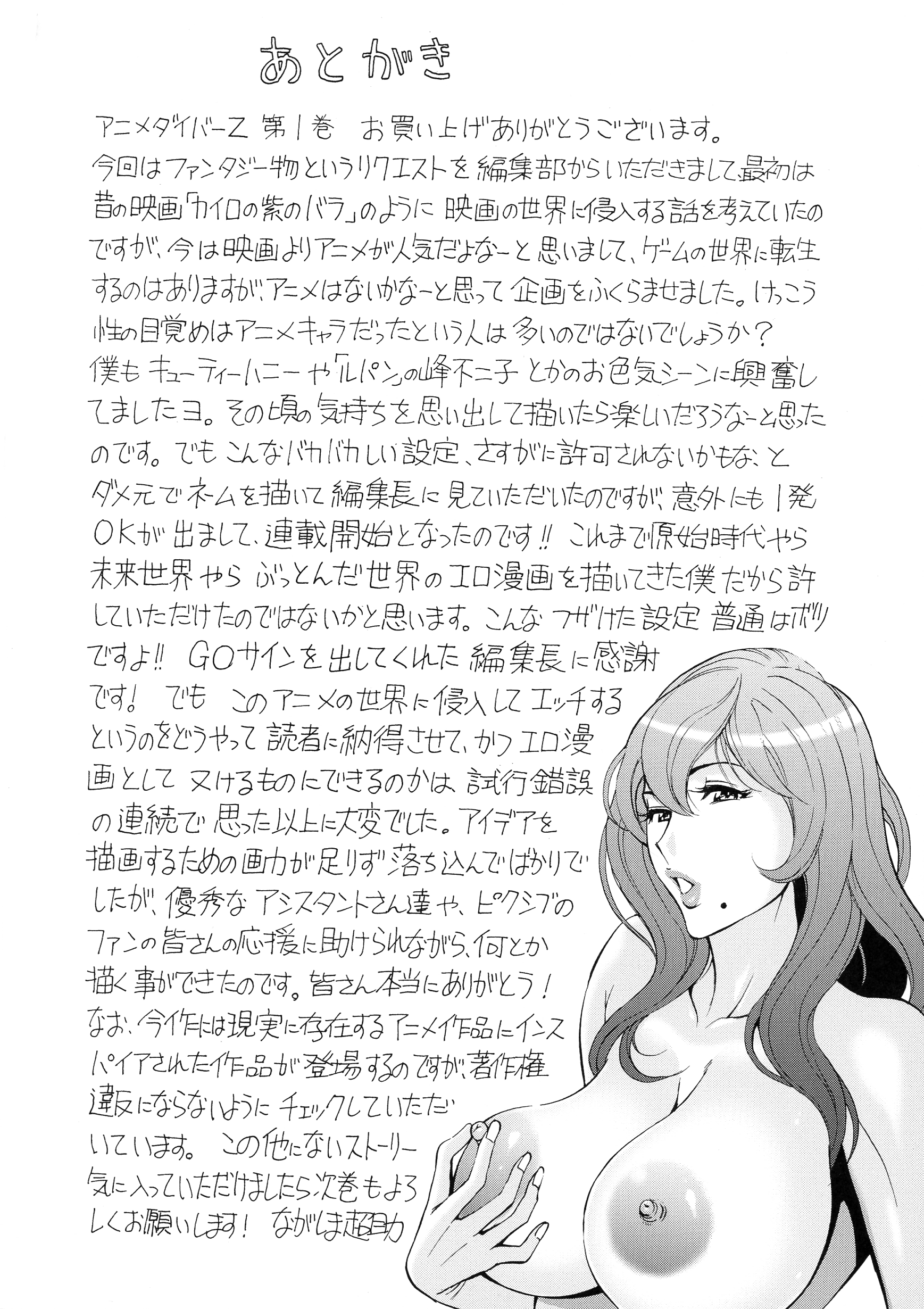 193_pg_192_1.05_MB
