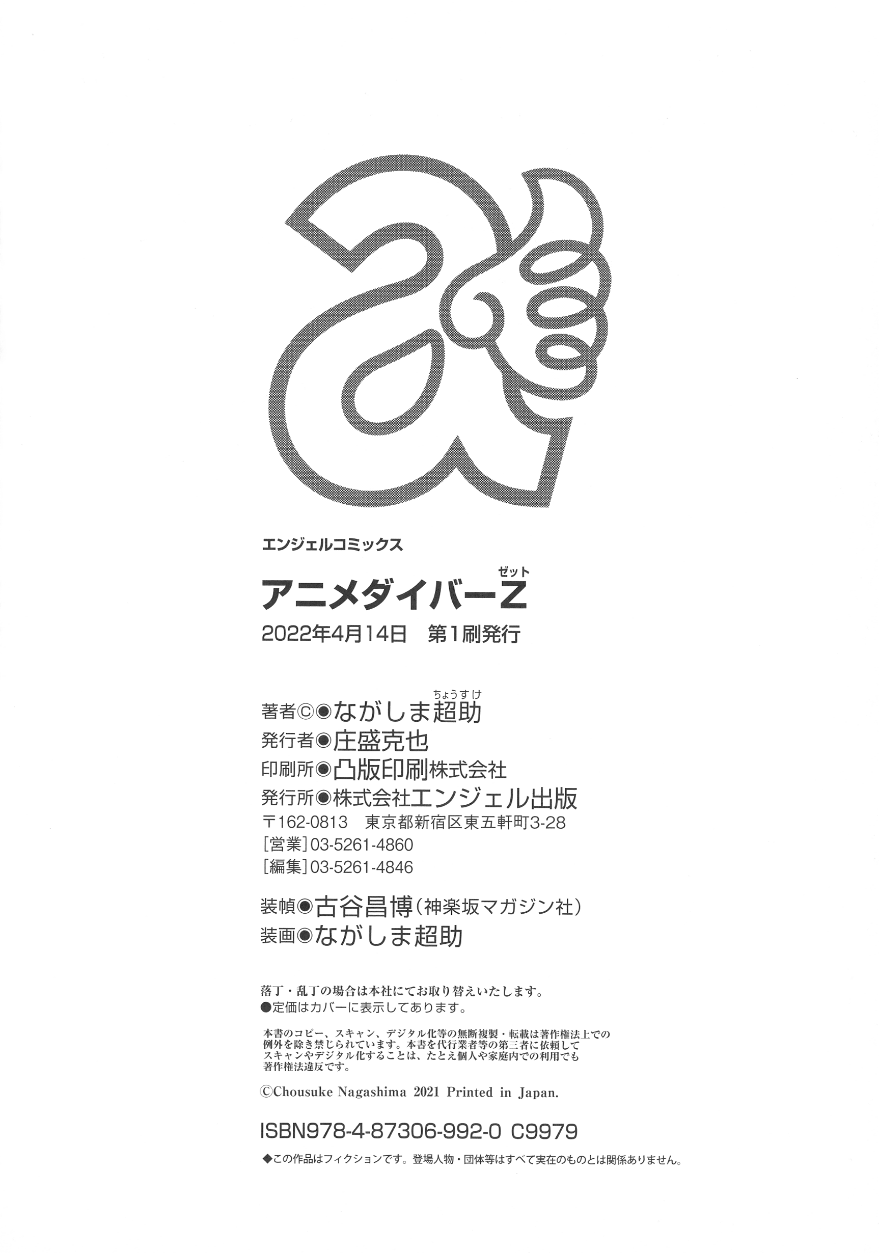 196_pg_196_348.15_KB