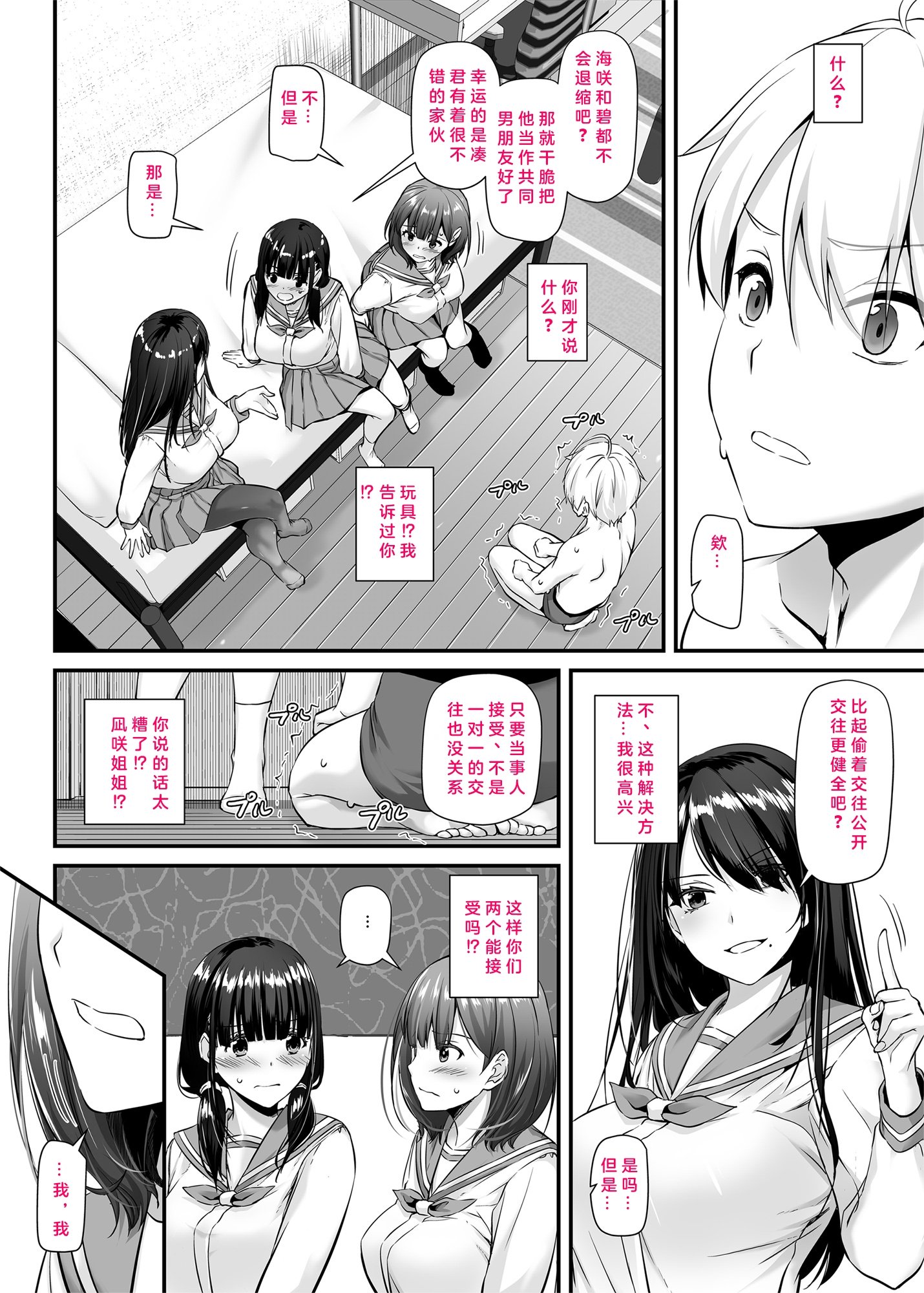 000012