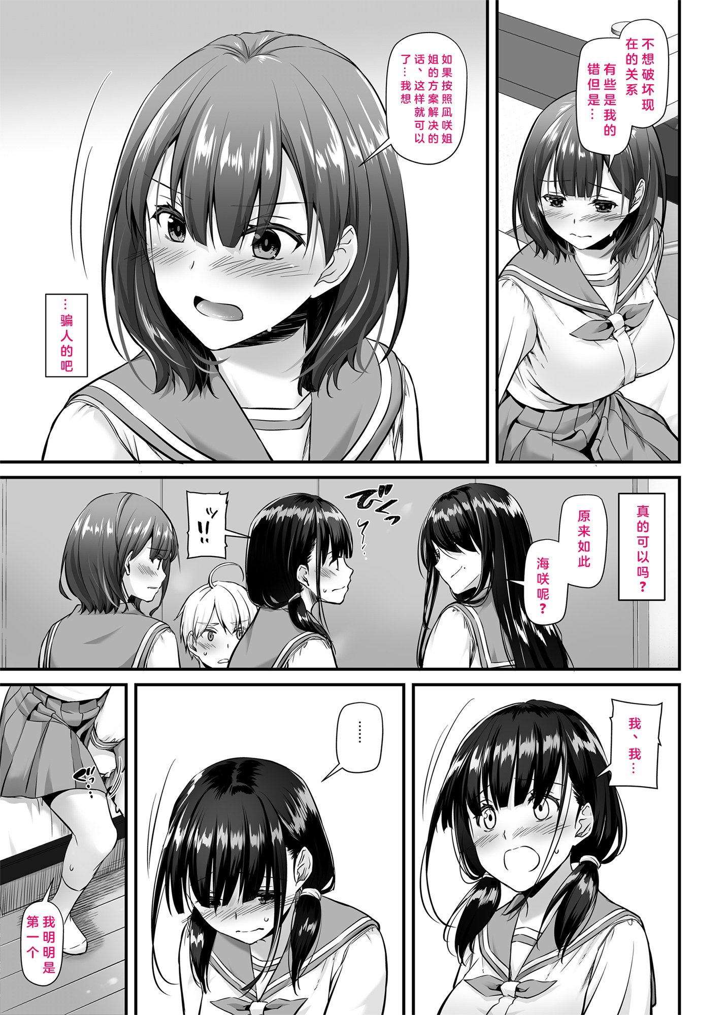 000013