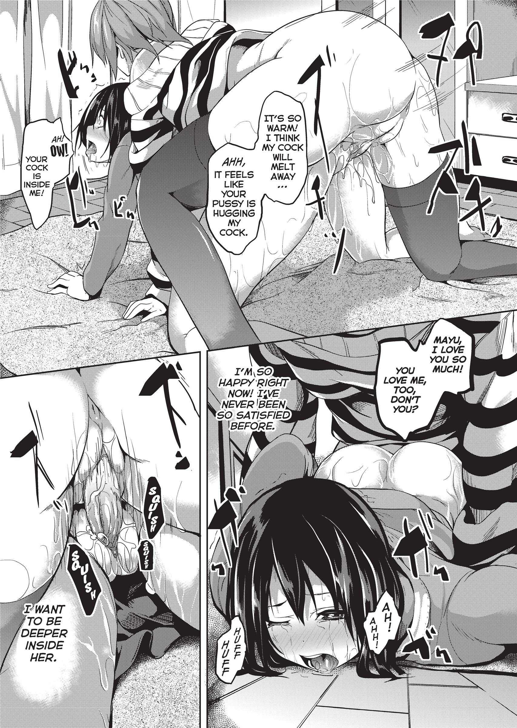deepStalker_Page_121