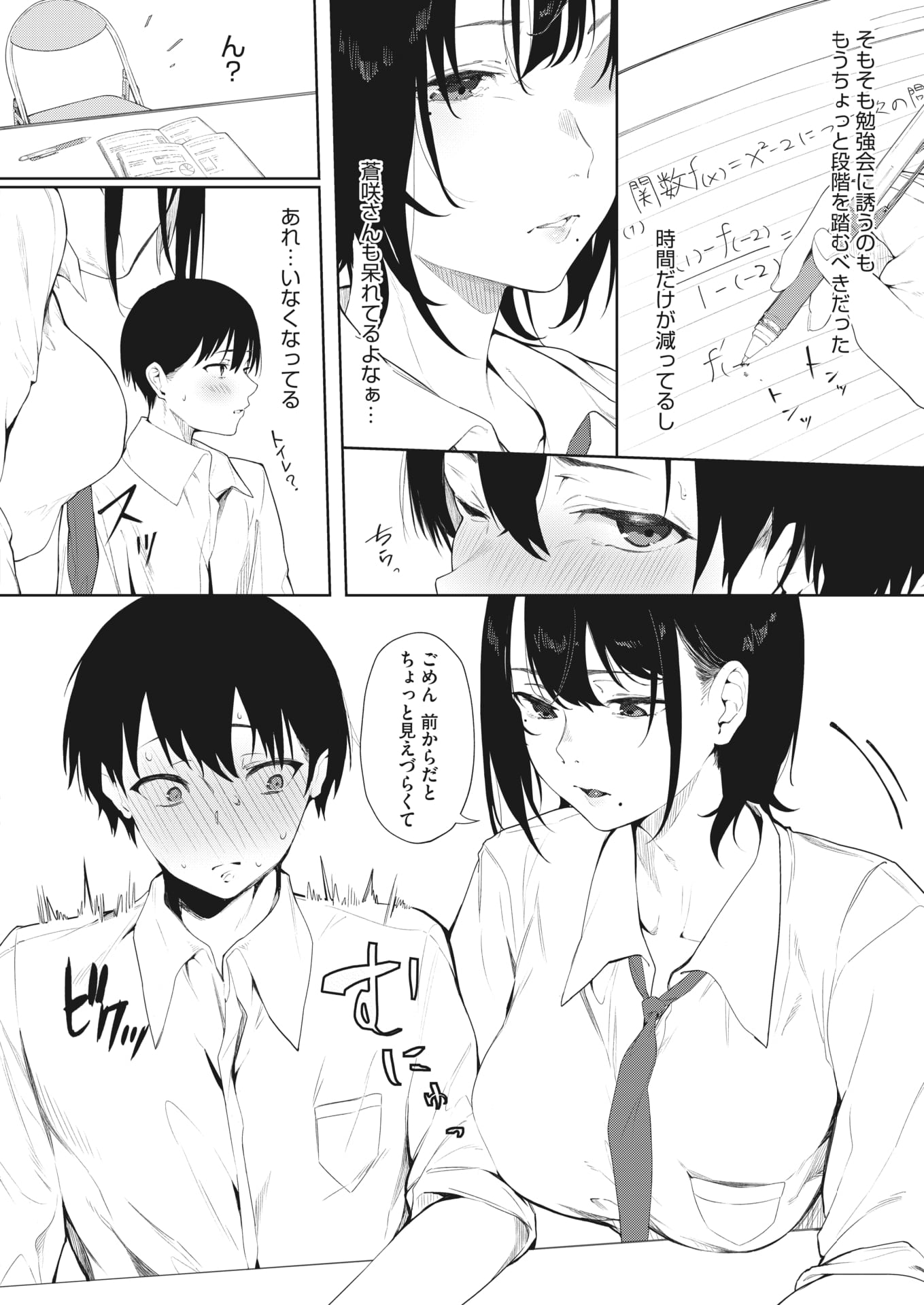 094