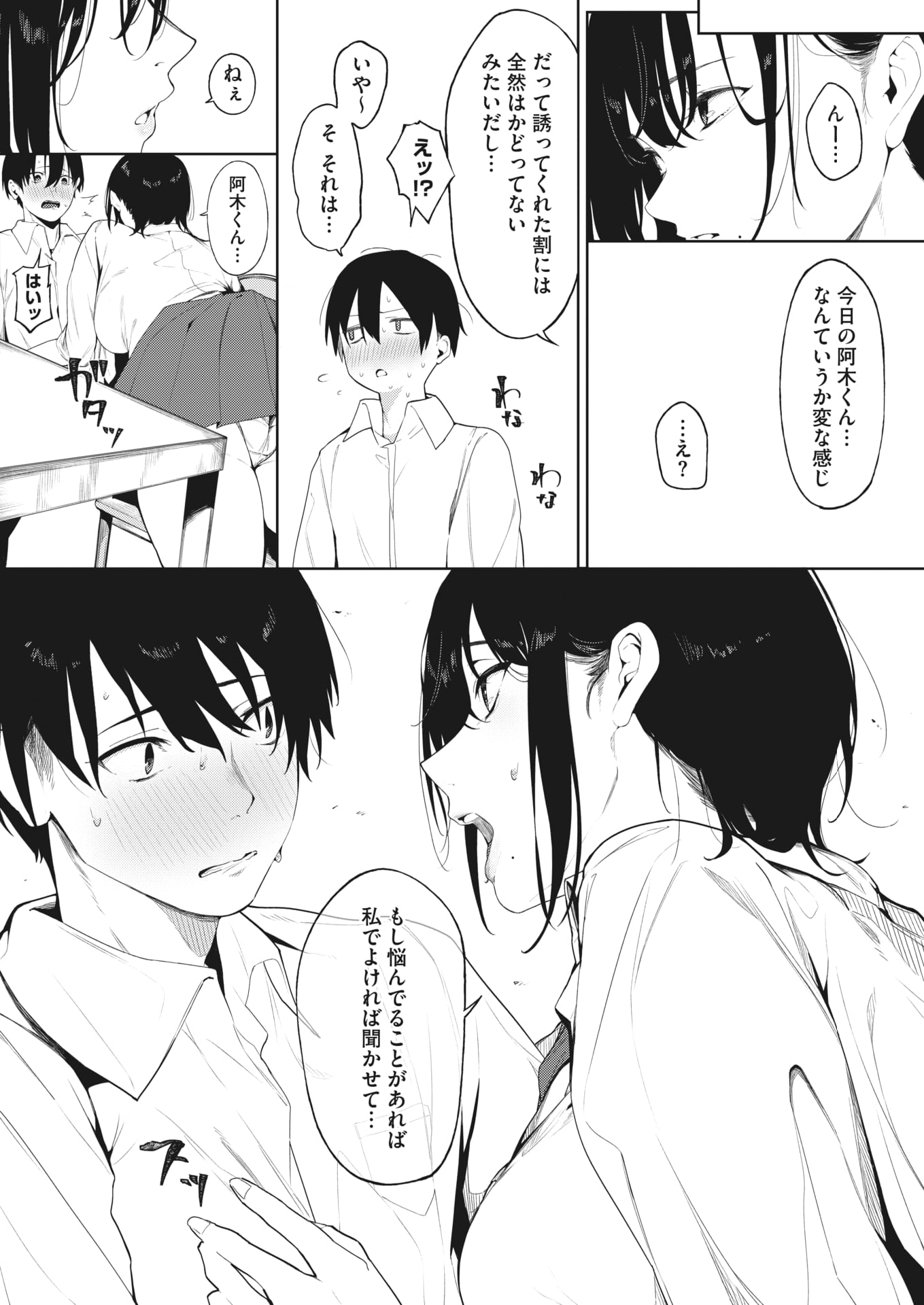096