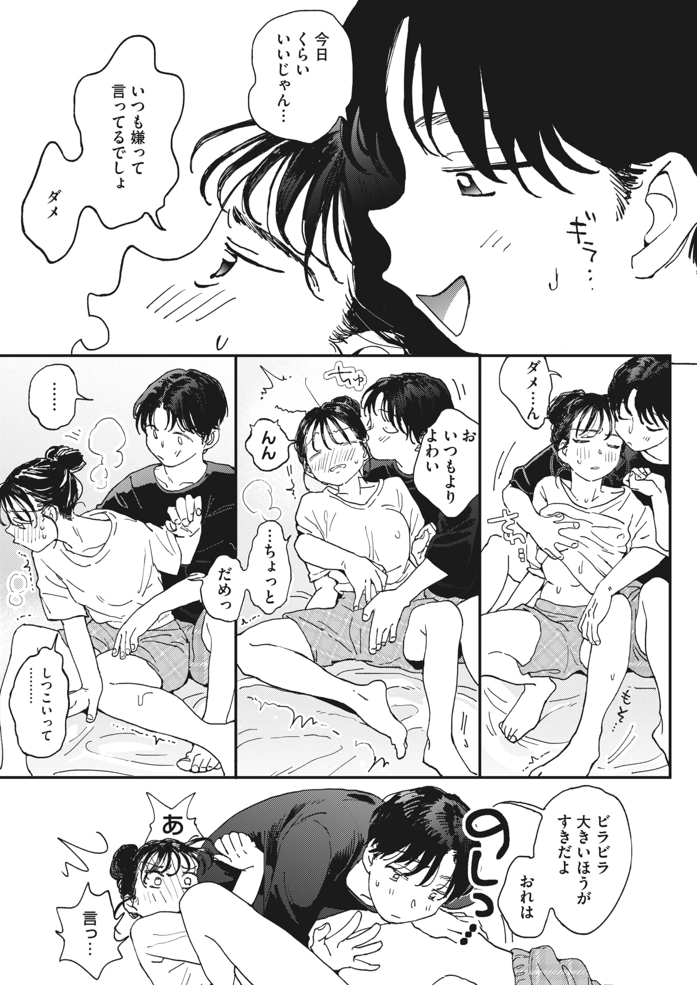 191